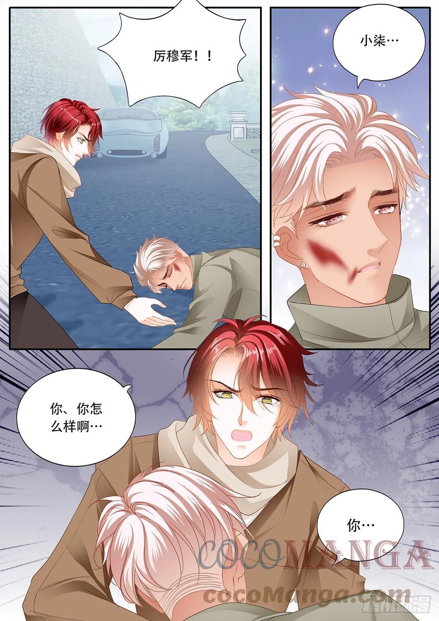 明了的心意10