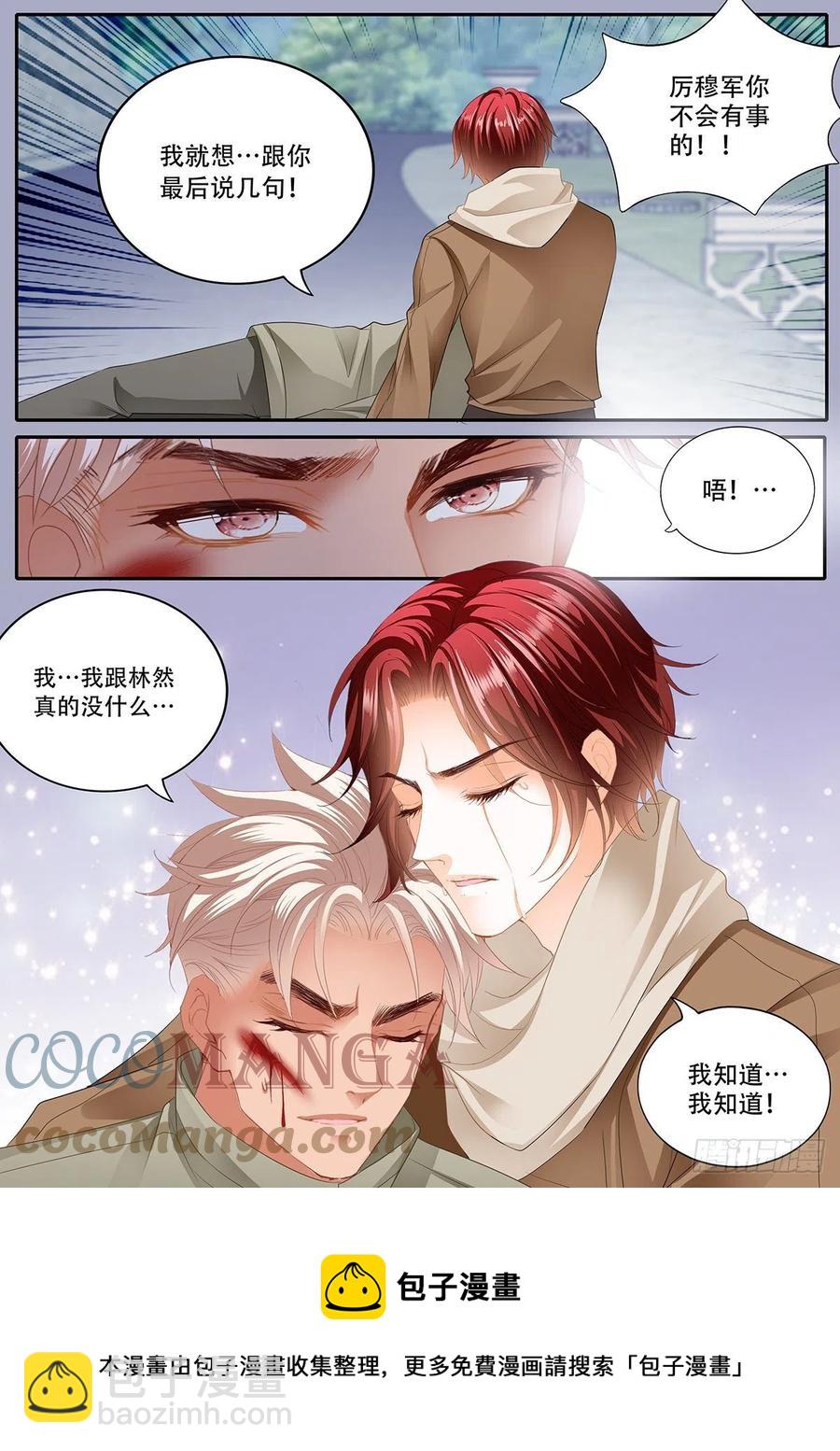 明了的心意13
