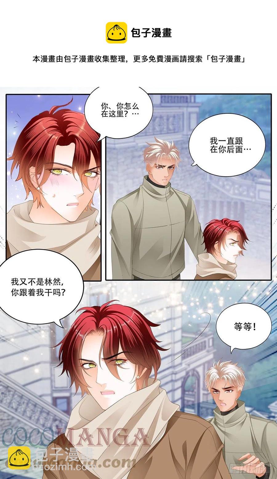 明了的心意3