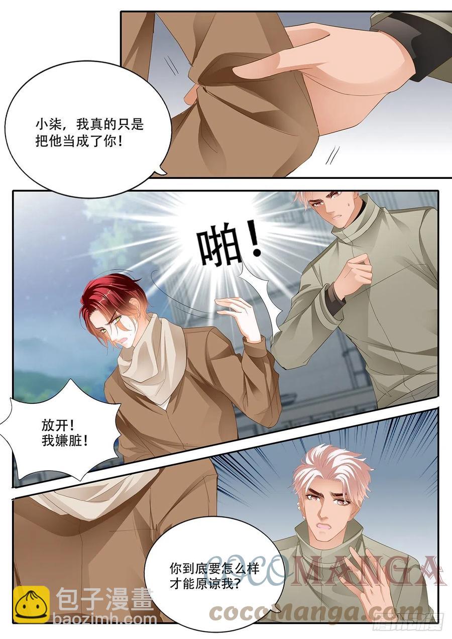 明了的心意4