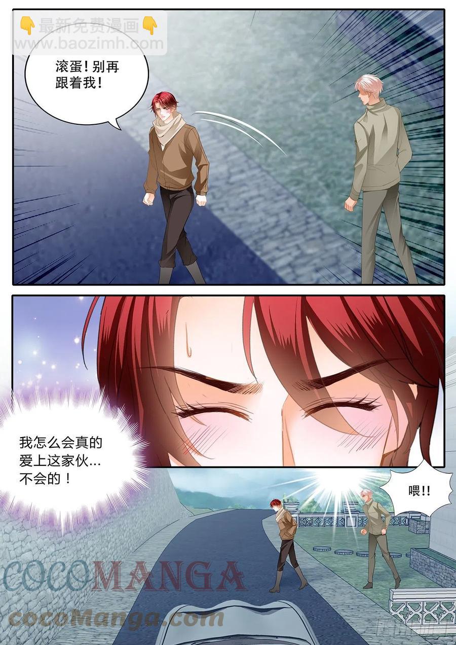 明了的心意7