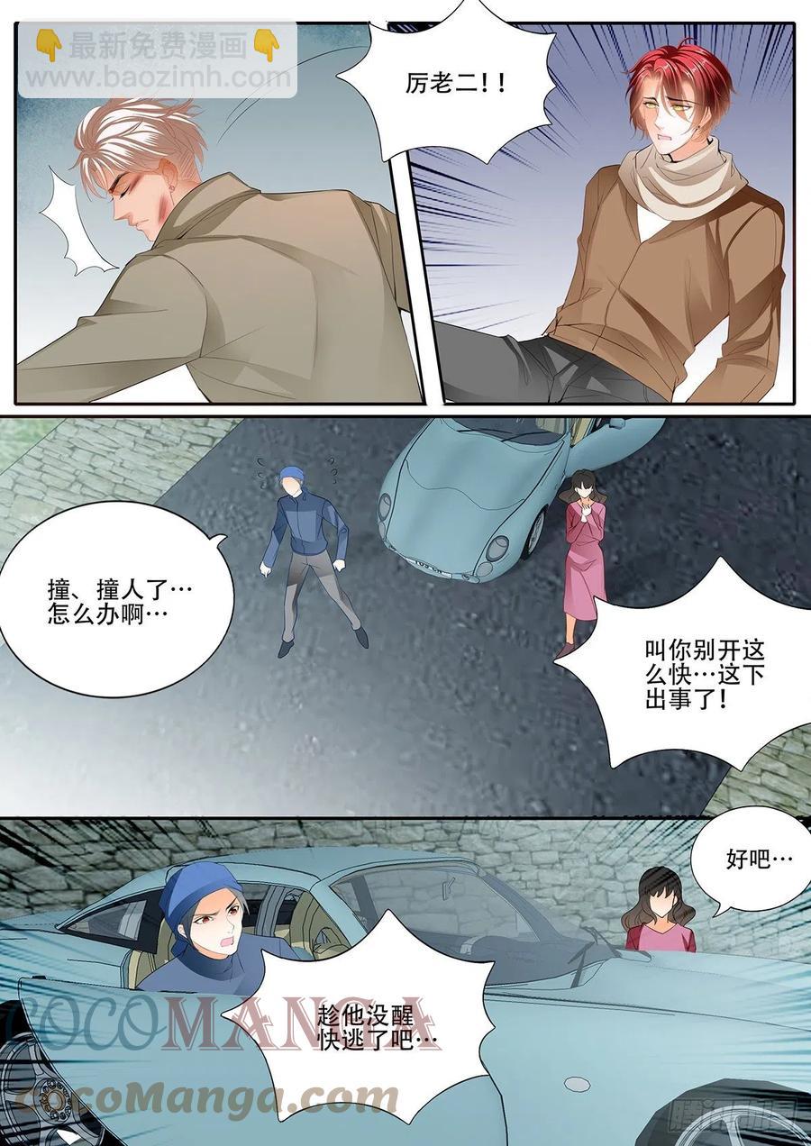 明了的心意9