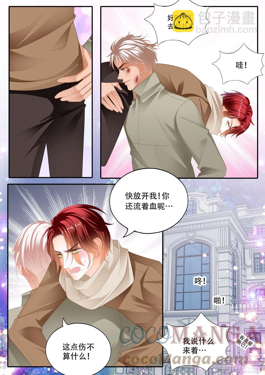 你被骗了12