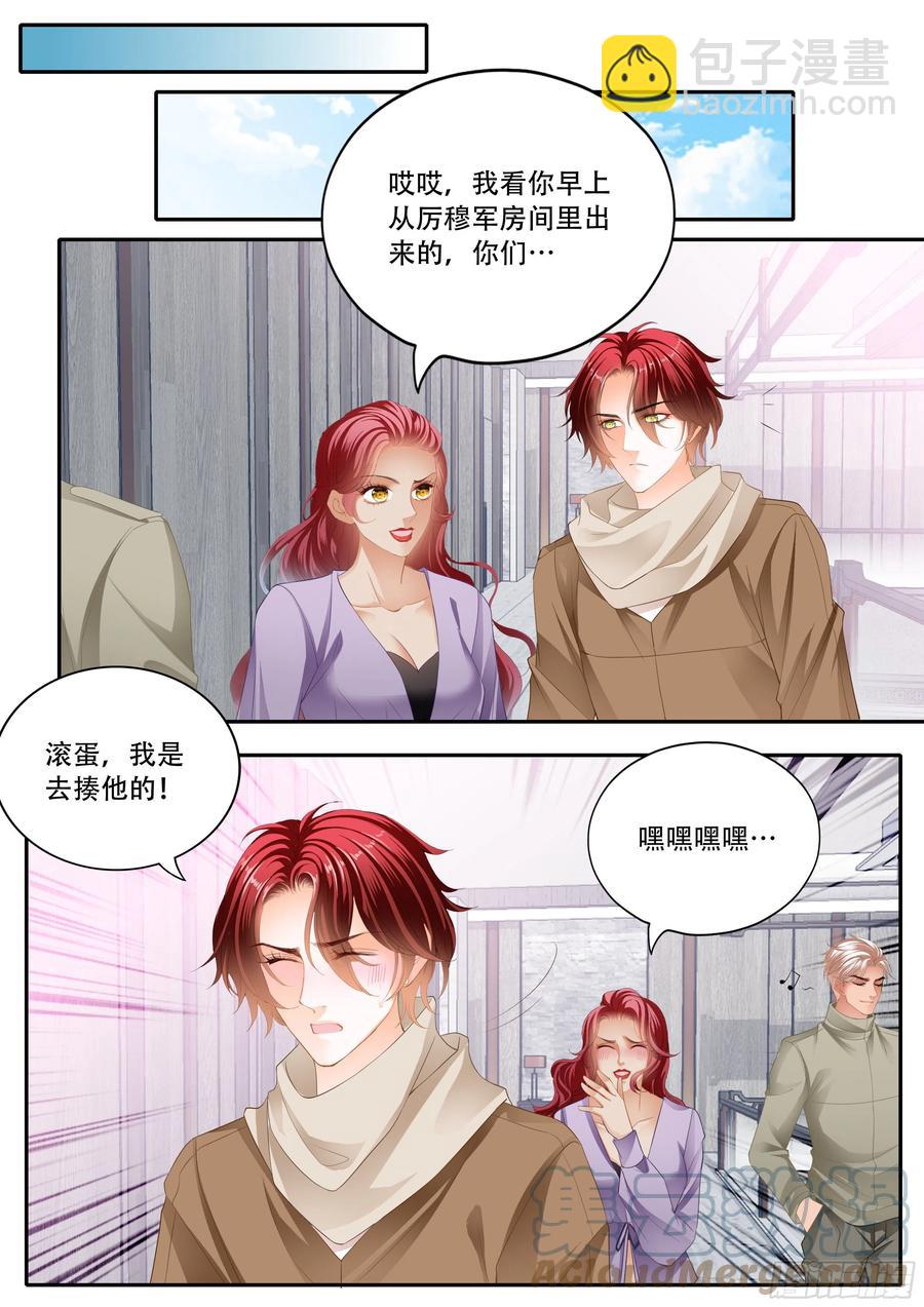 终于属于我12