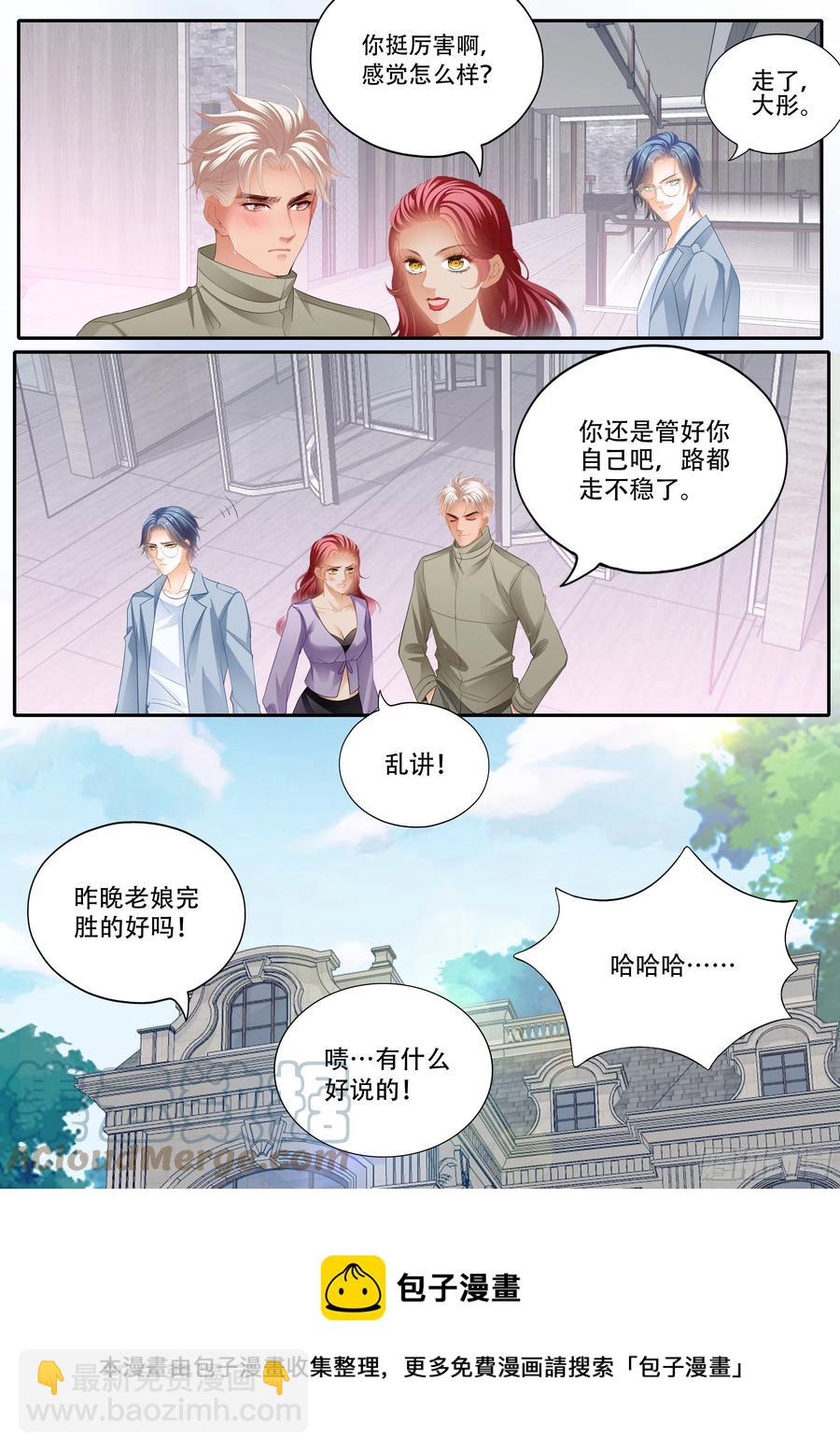 终于属于我13