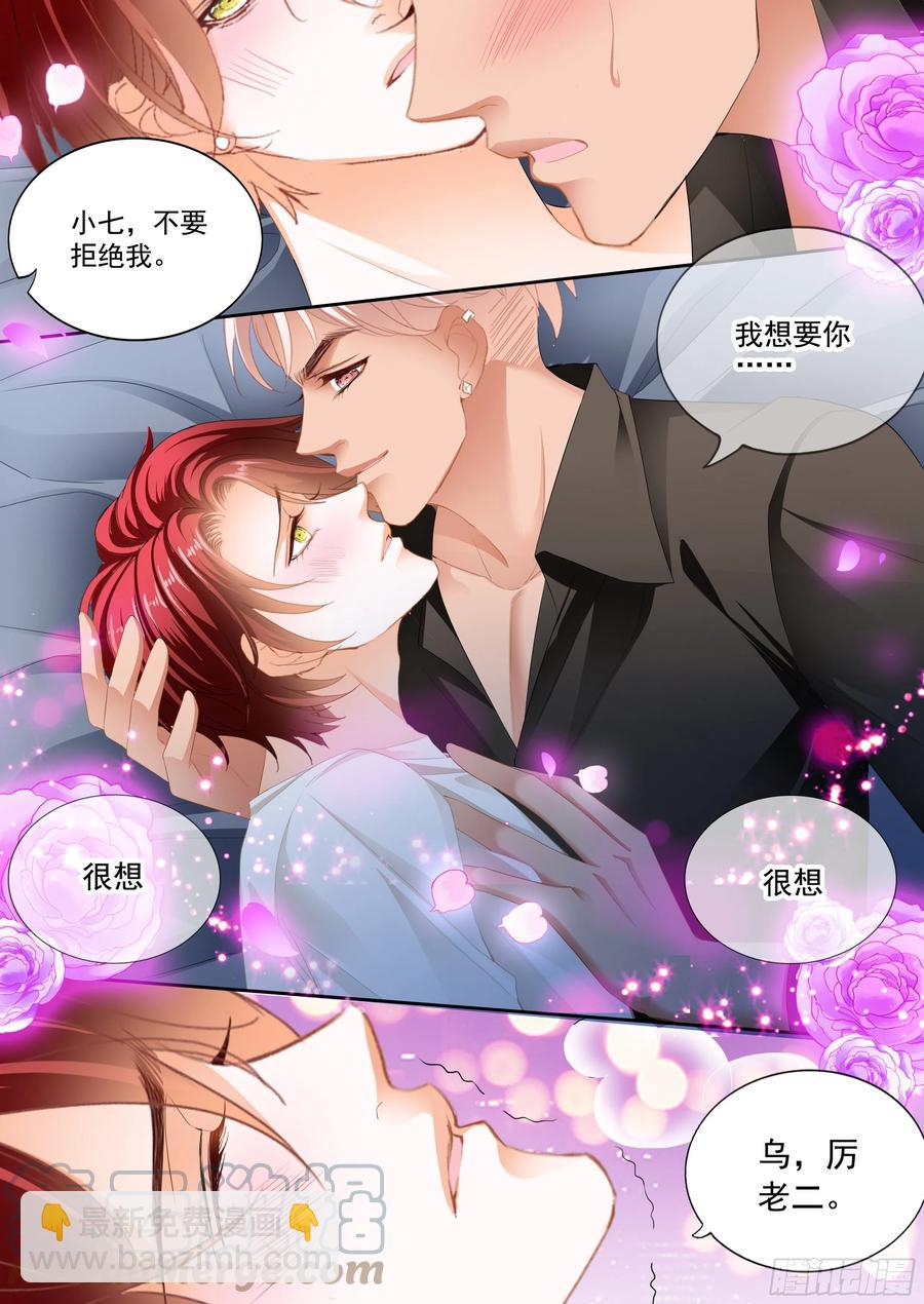 终于属于我4