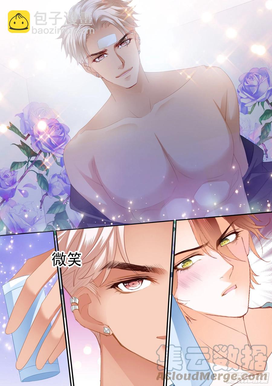 终于属于我5