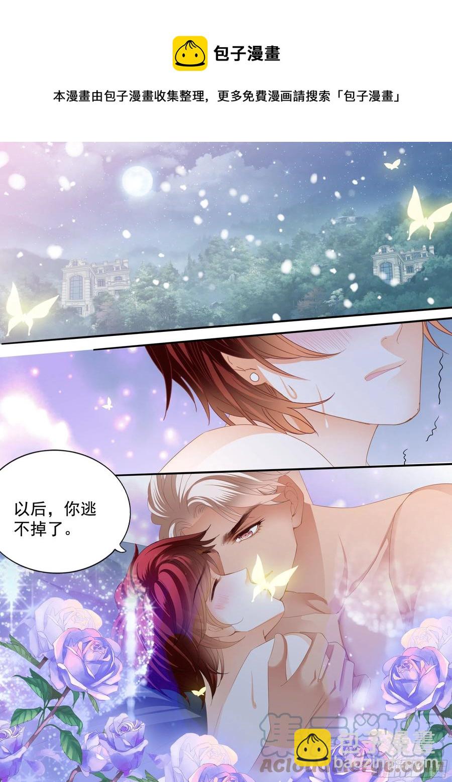 终于属于我9