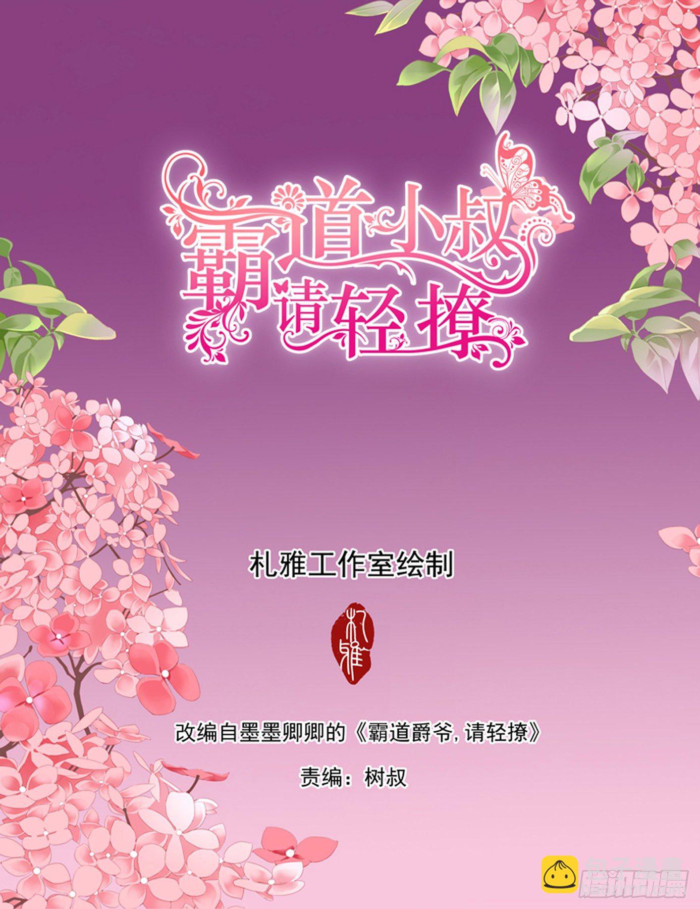 绝不妥协1