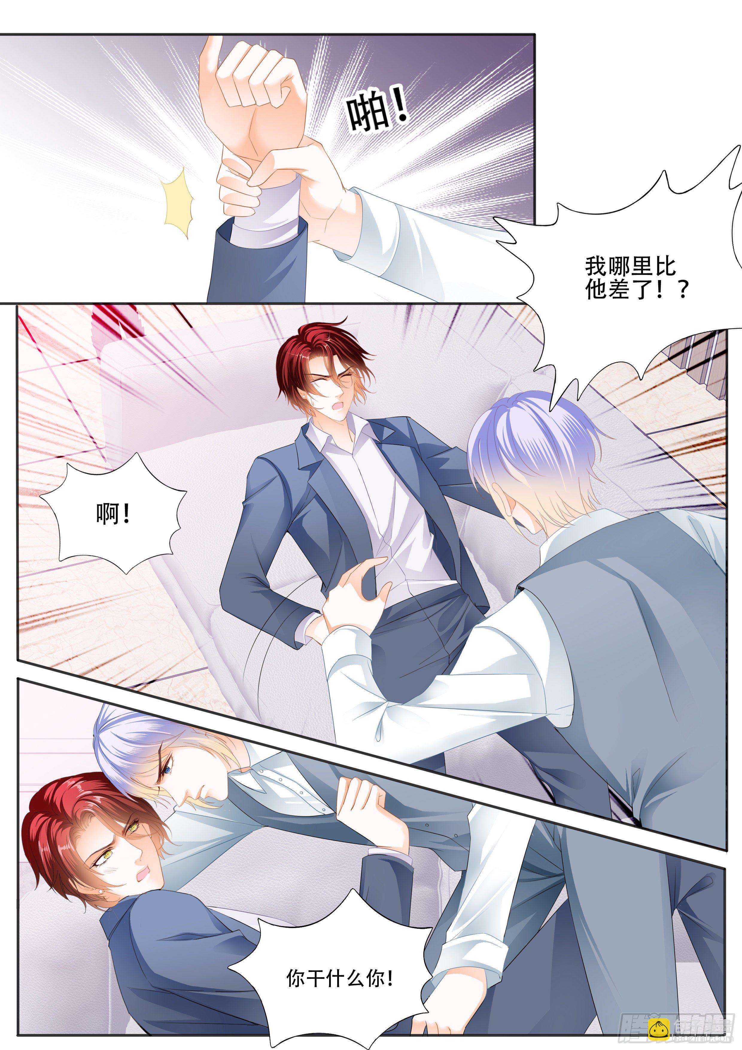 绝不妥协2
