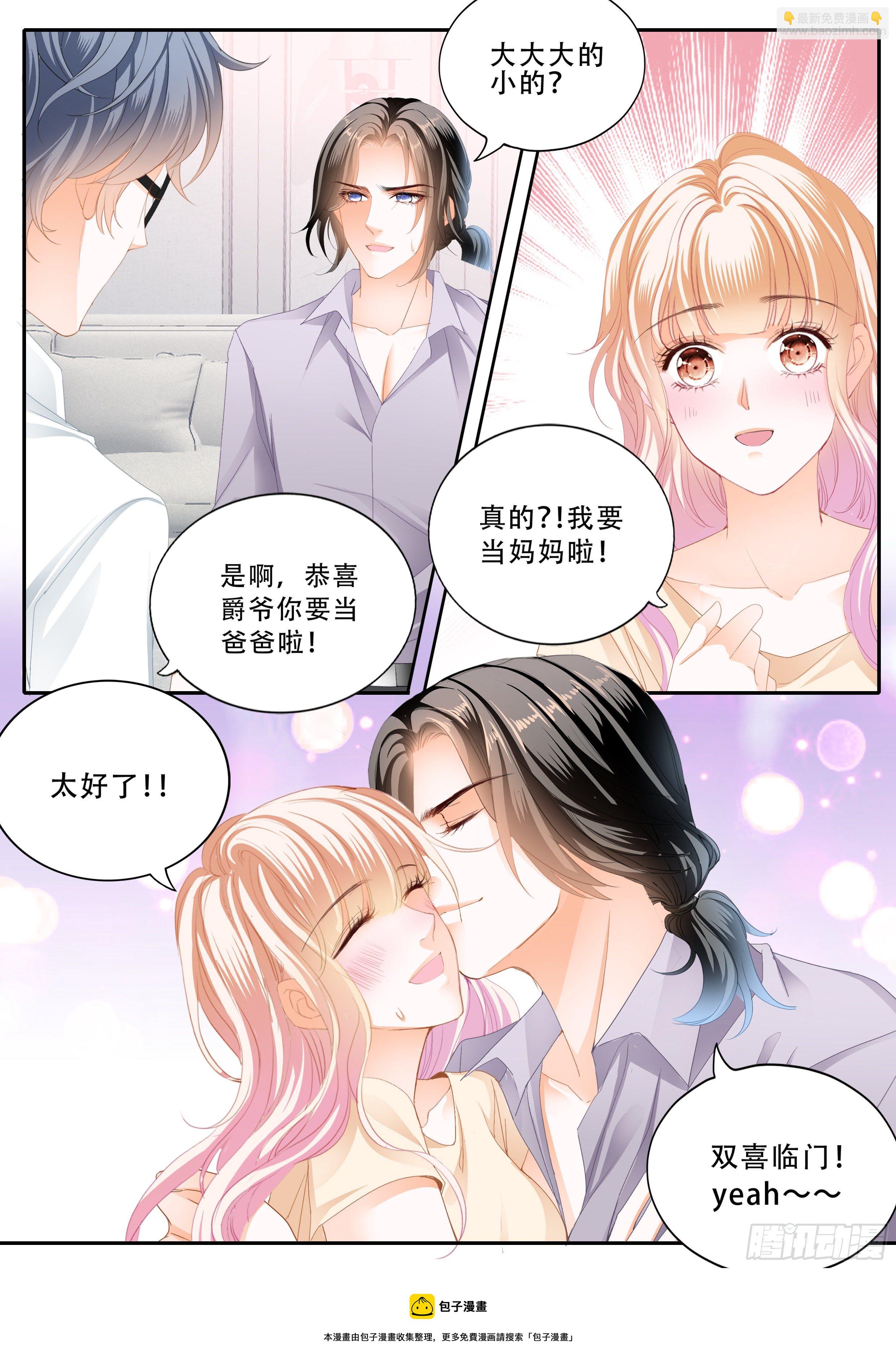 双喜临门13