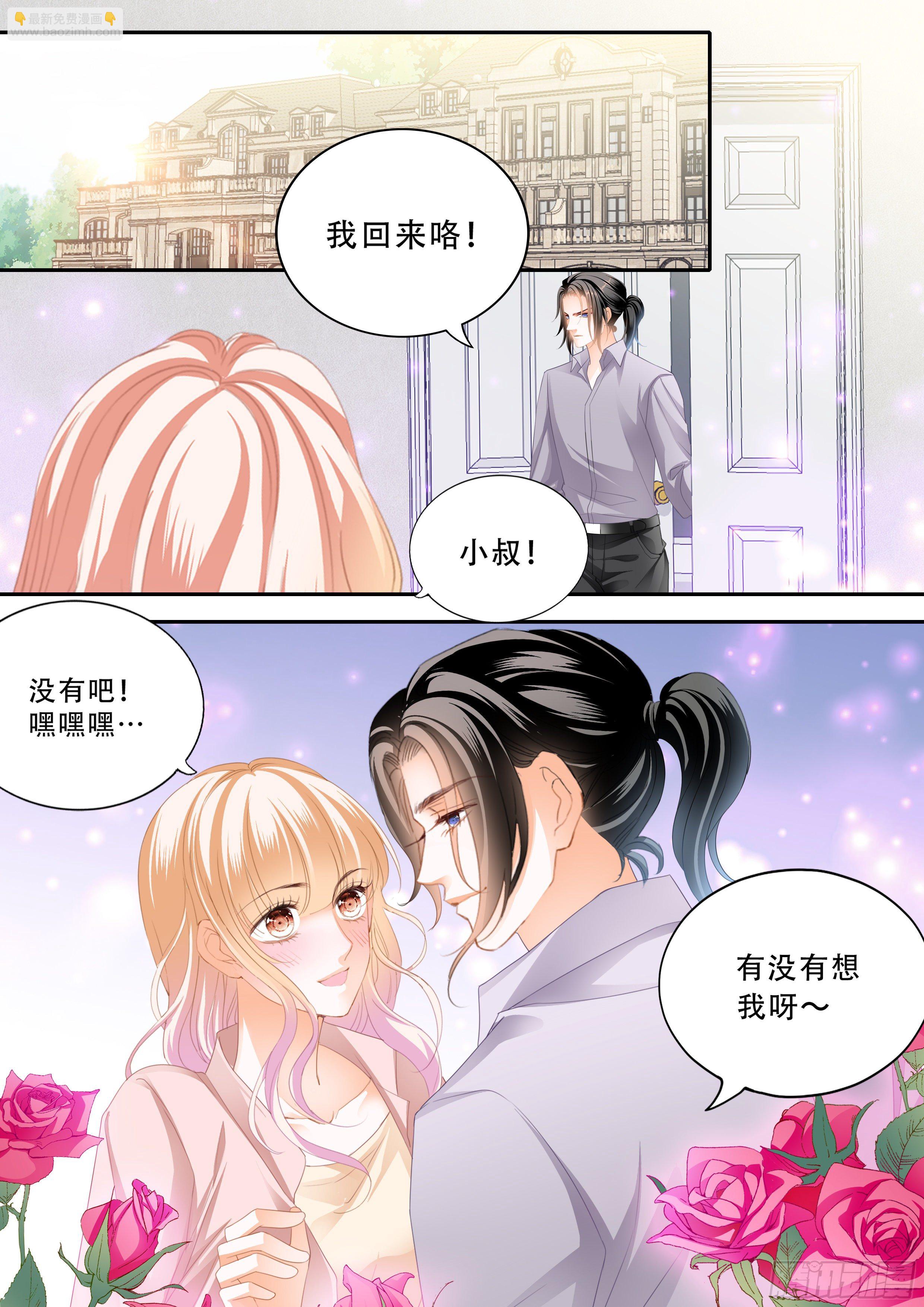 双喜临门2