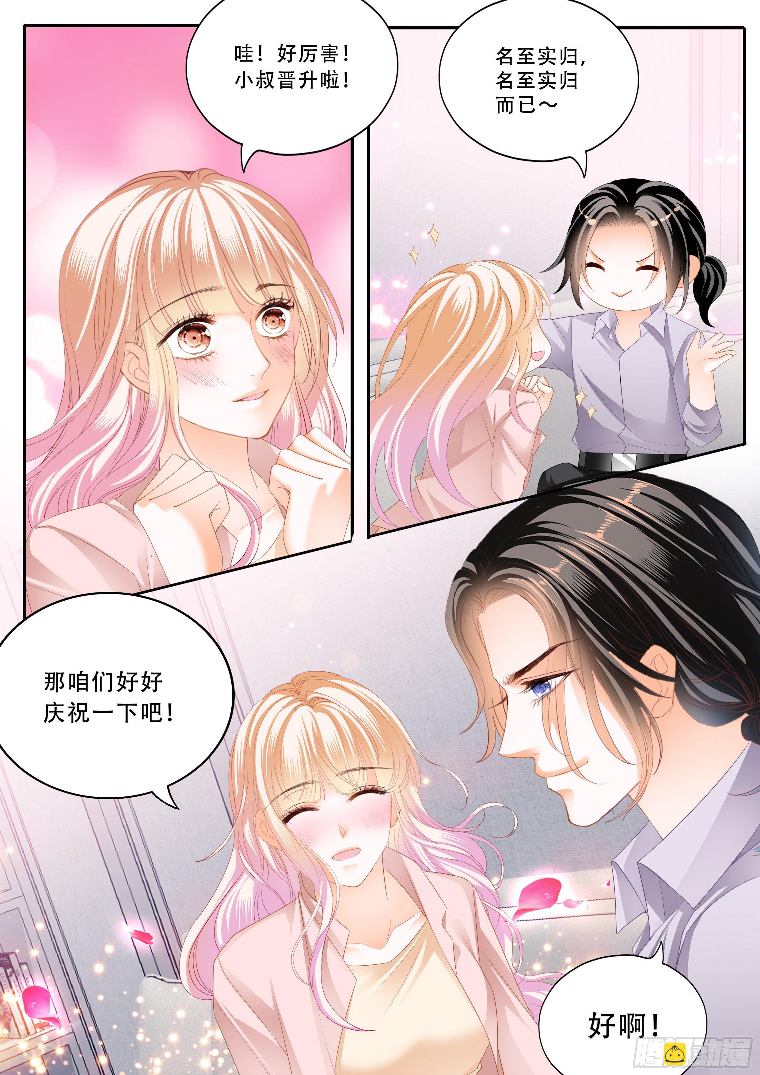 双喜临门5