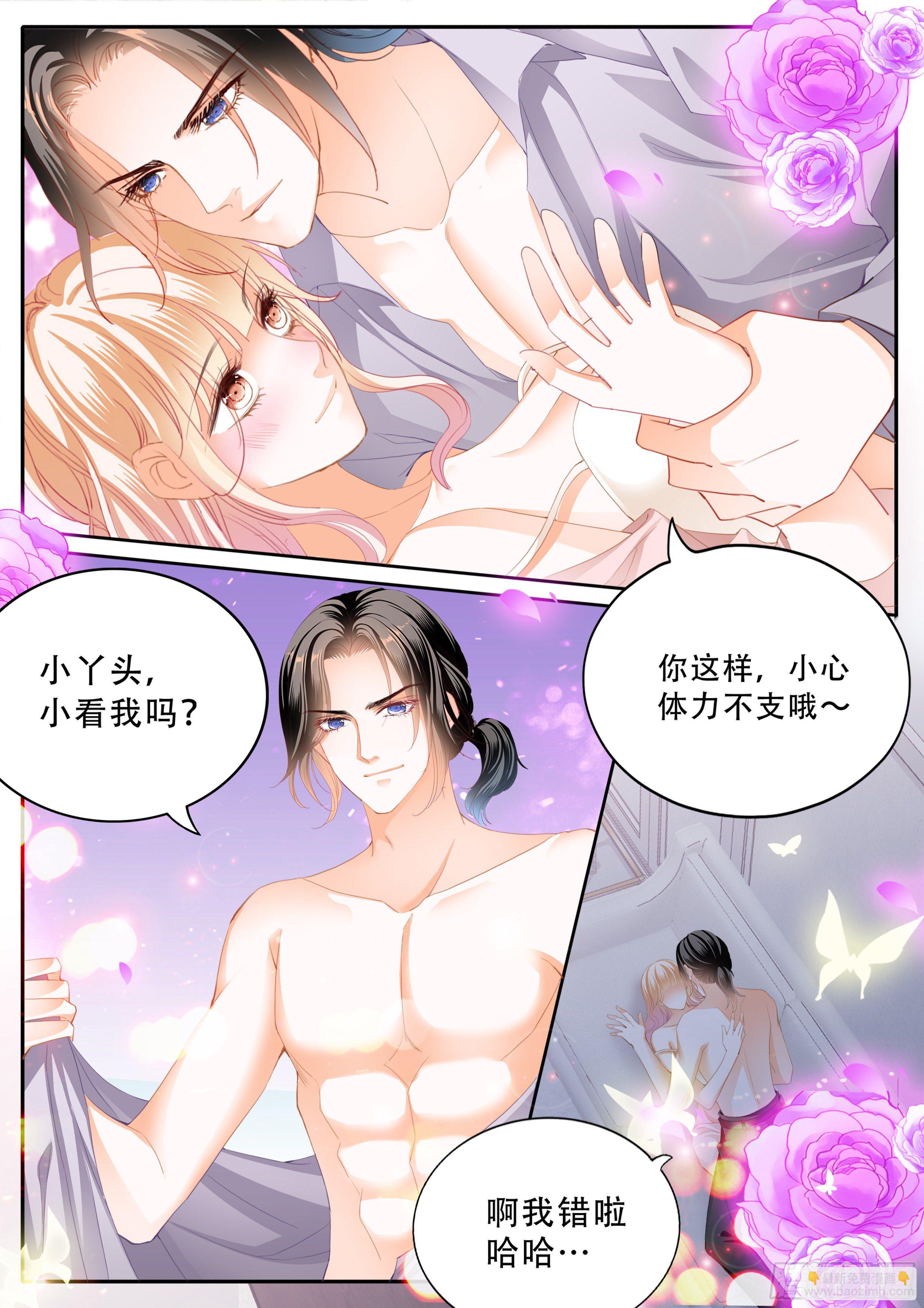 双喜临门8