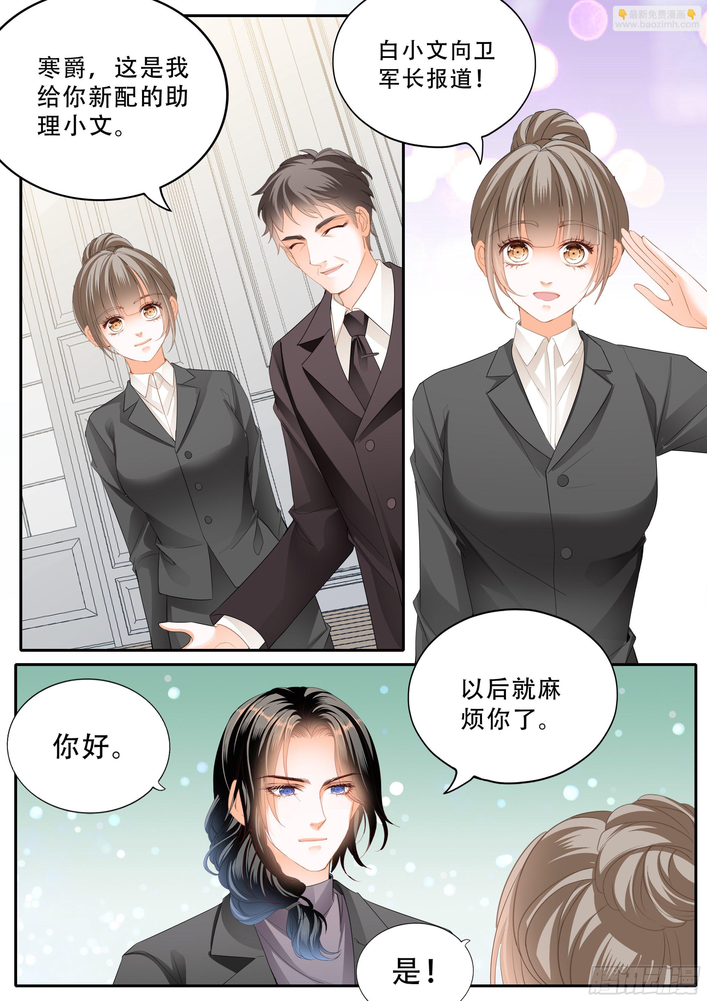 小叔危险5
