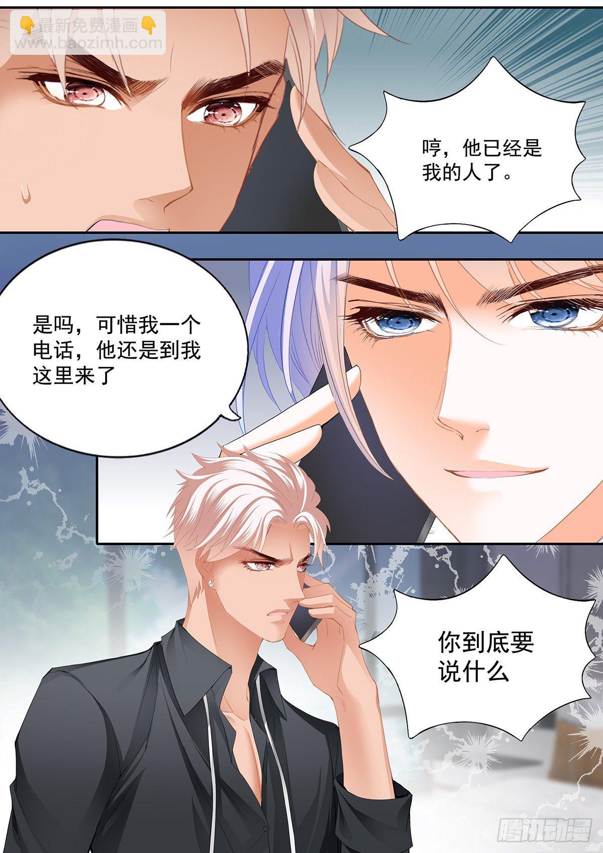 小七，你只能爱我5