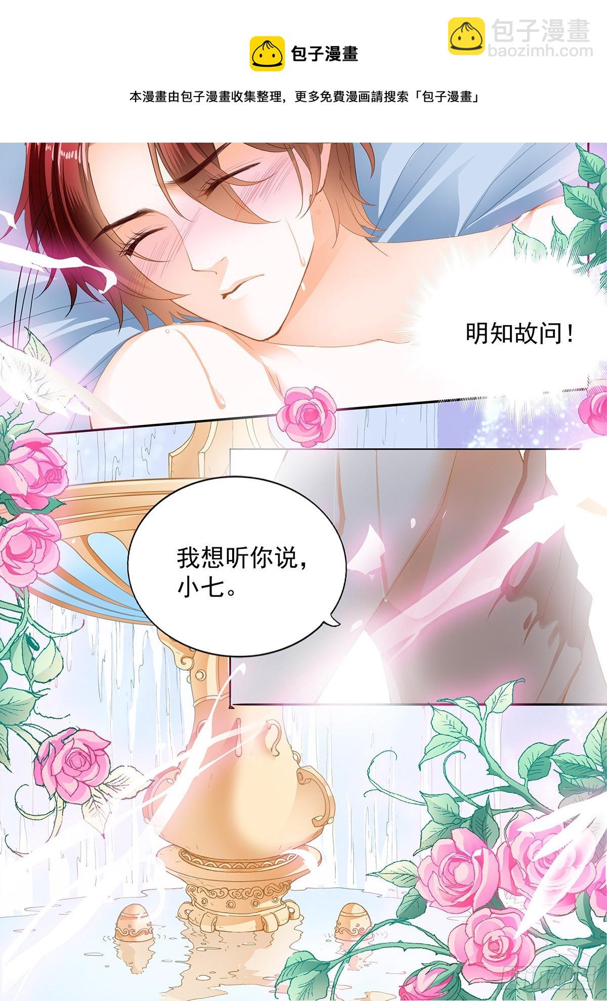 我爱你，厉穆军5