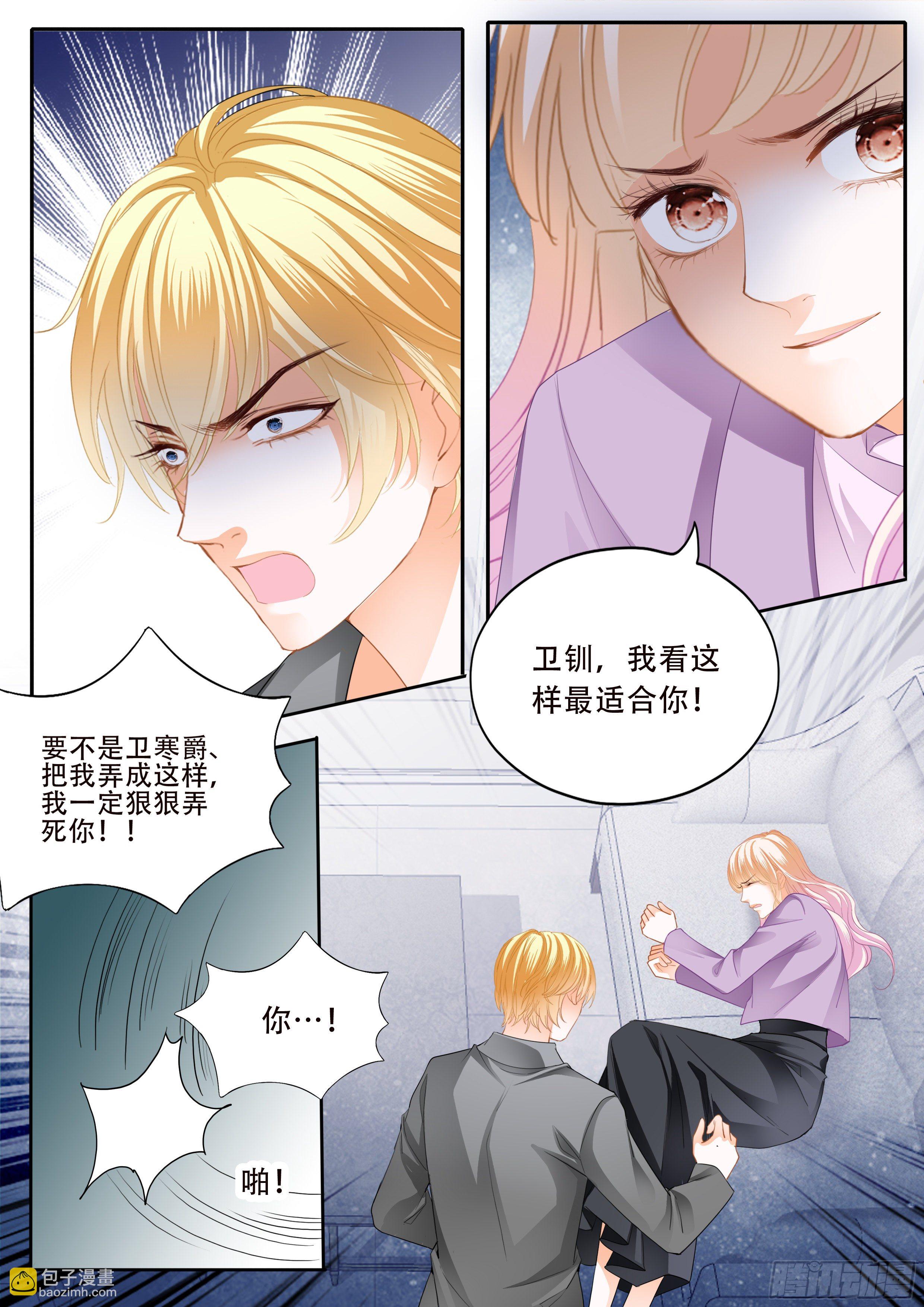 危机重重10