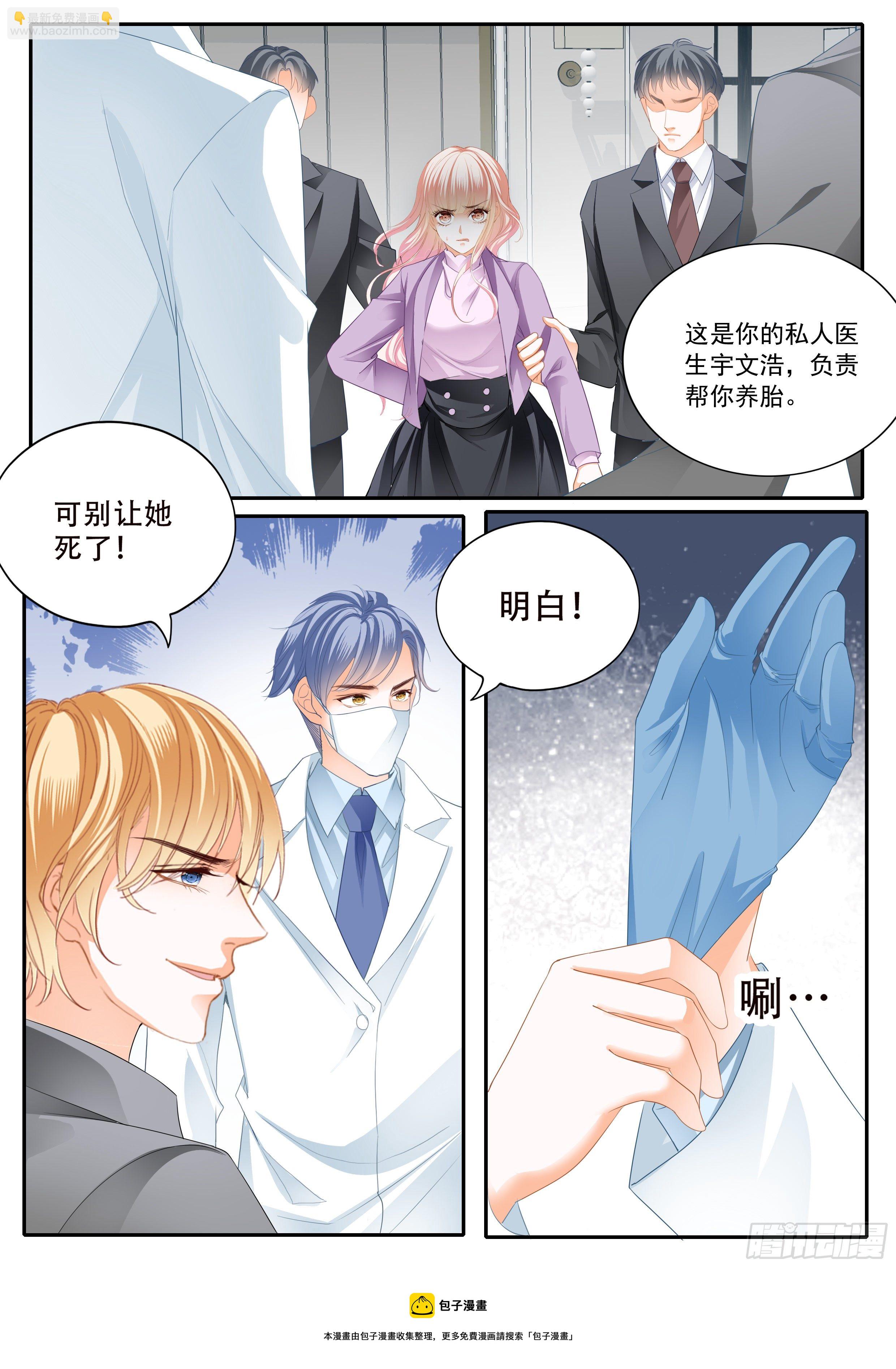 危机重重13