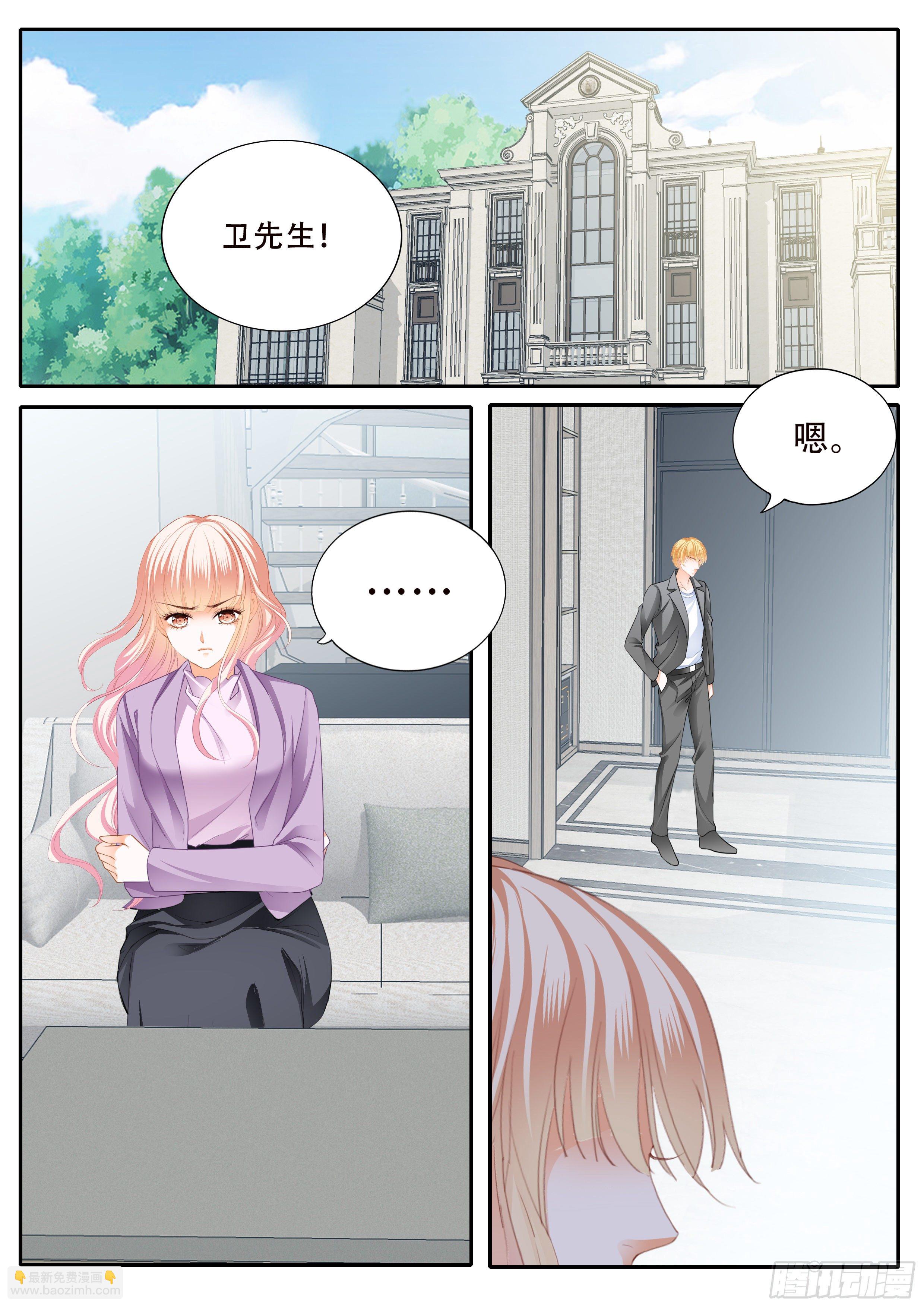 危机重重6
