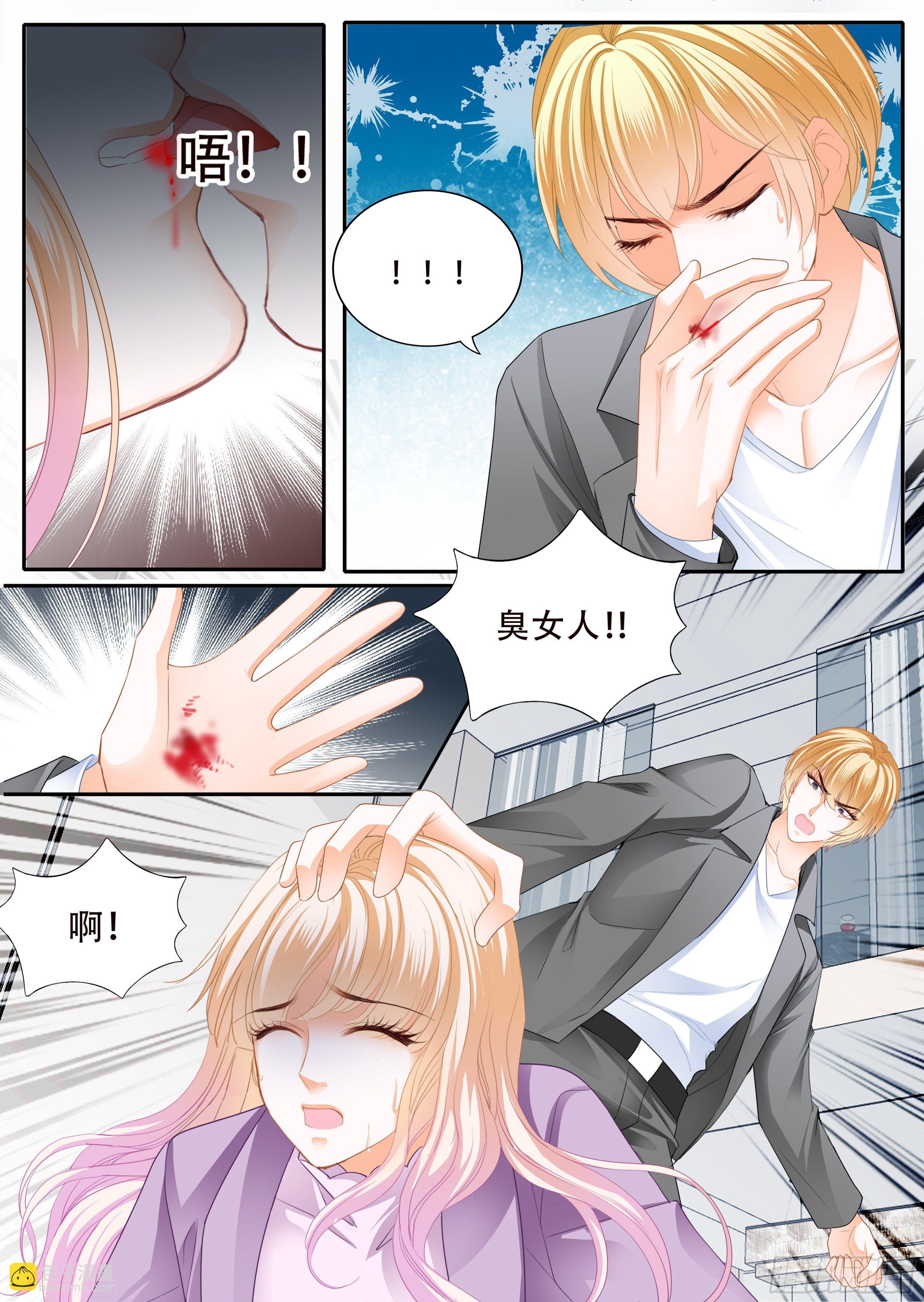危机重重9