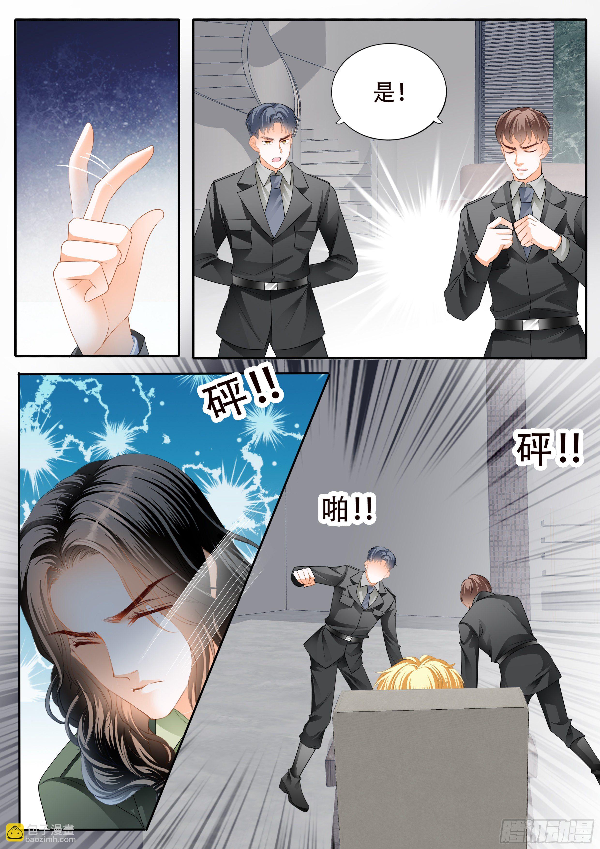 秘密文件11