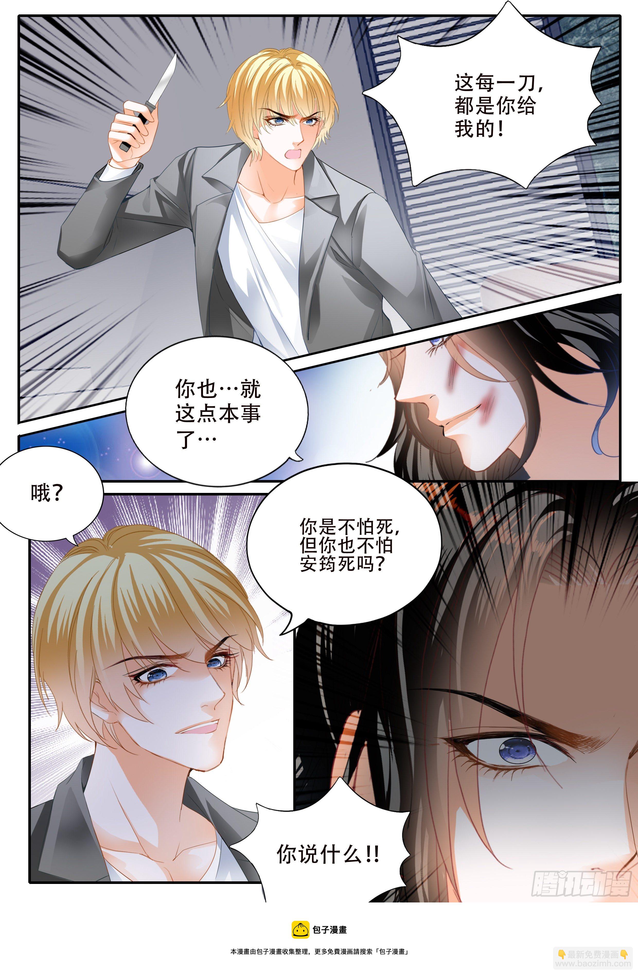 秘密文件13