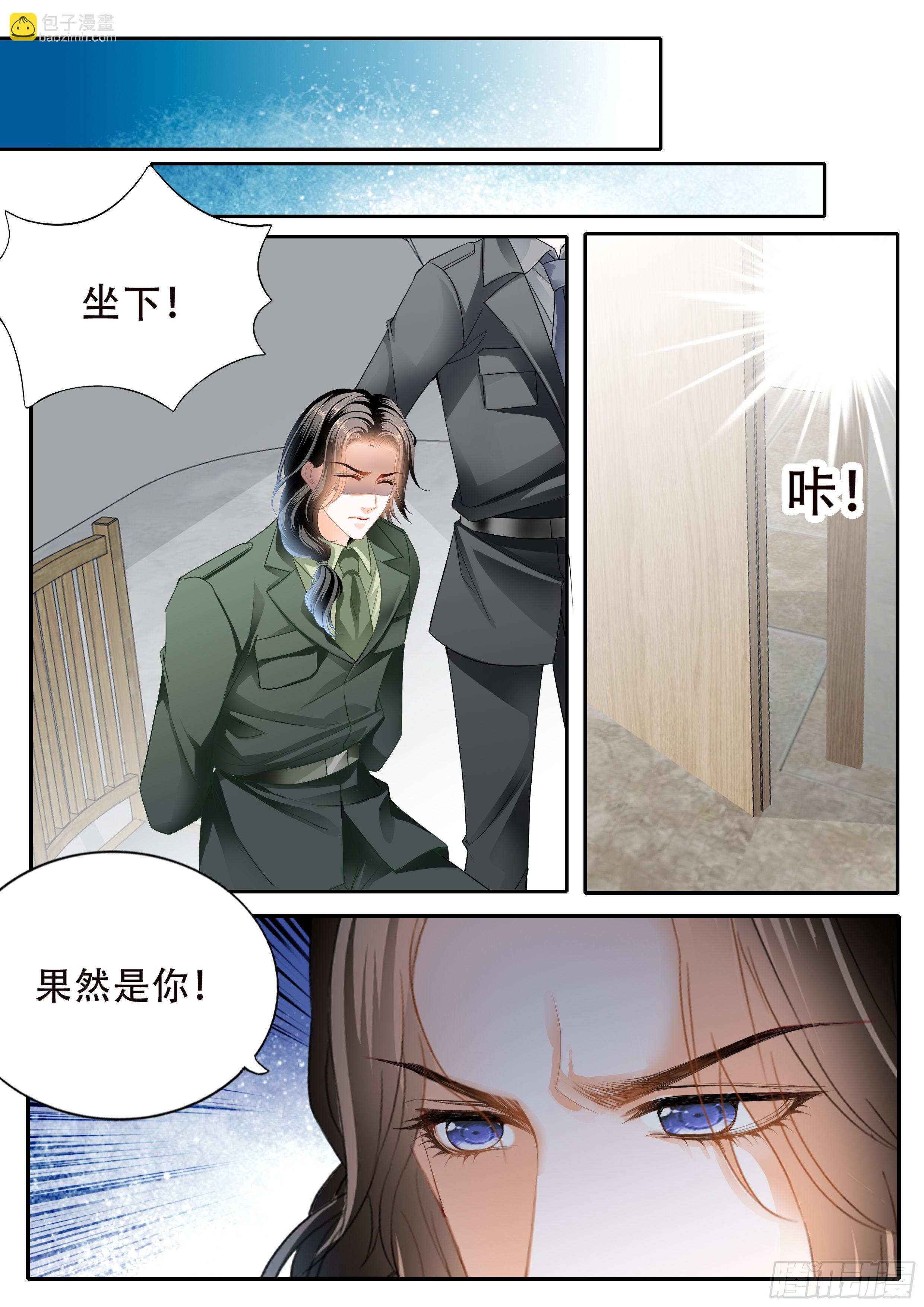 秘密文件7