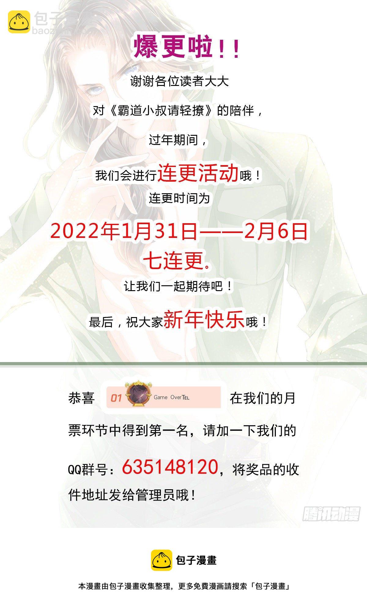 串通的阴谋14