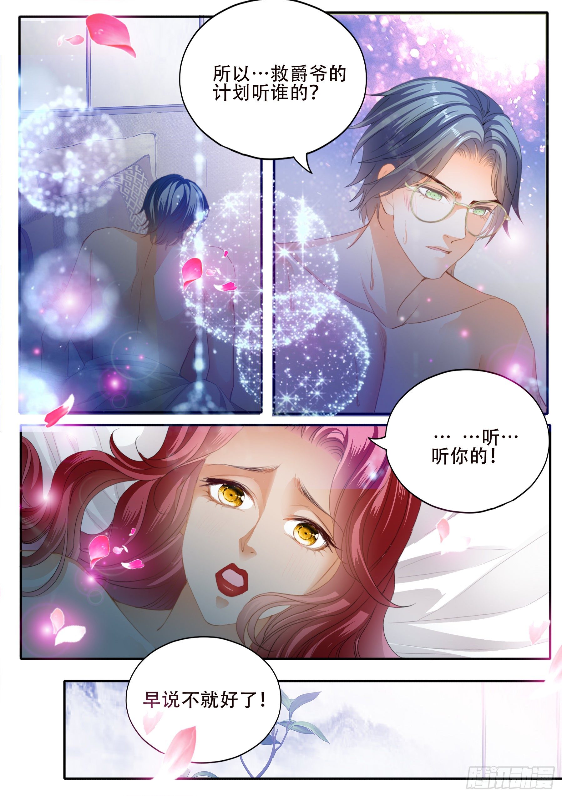 老奸巨猾11