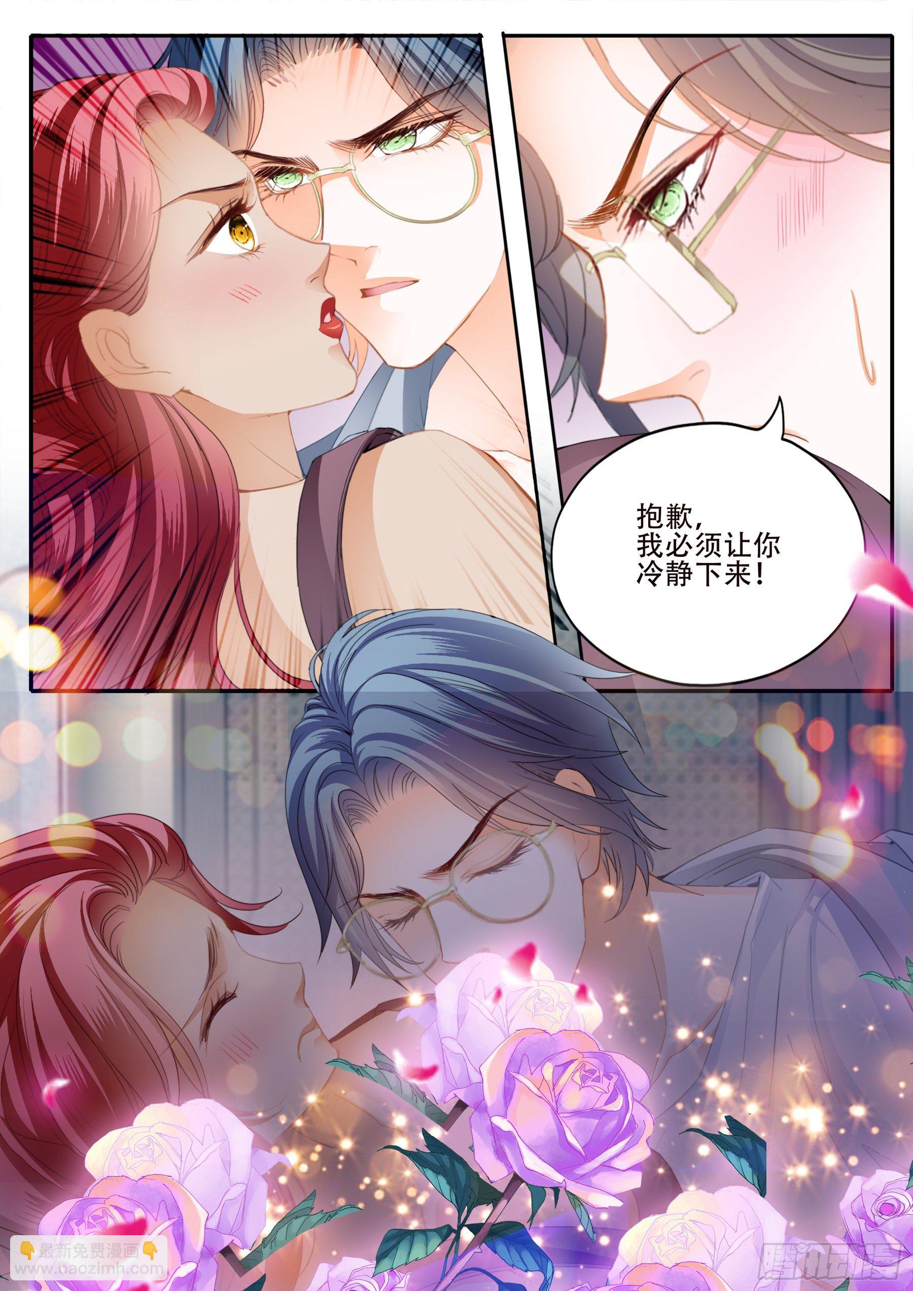 老奸巨猾6
