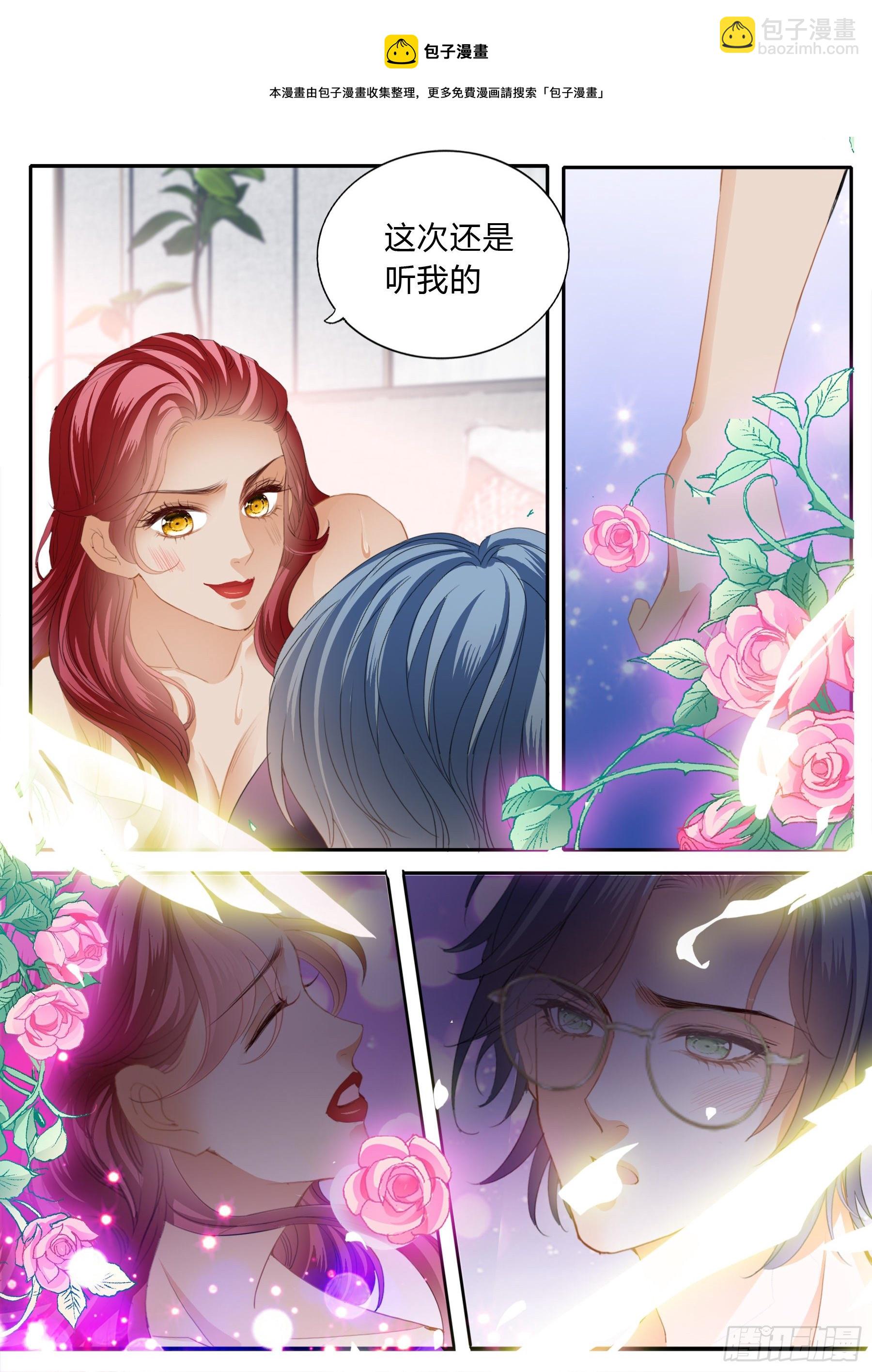 老奸巨猾9