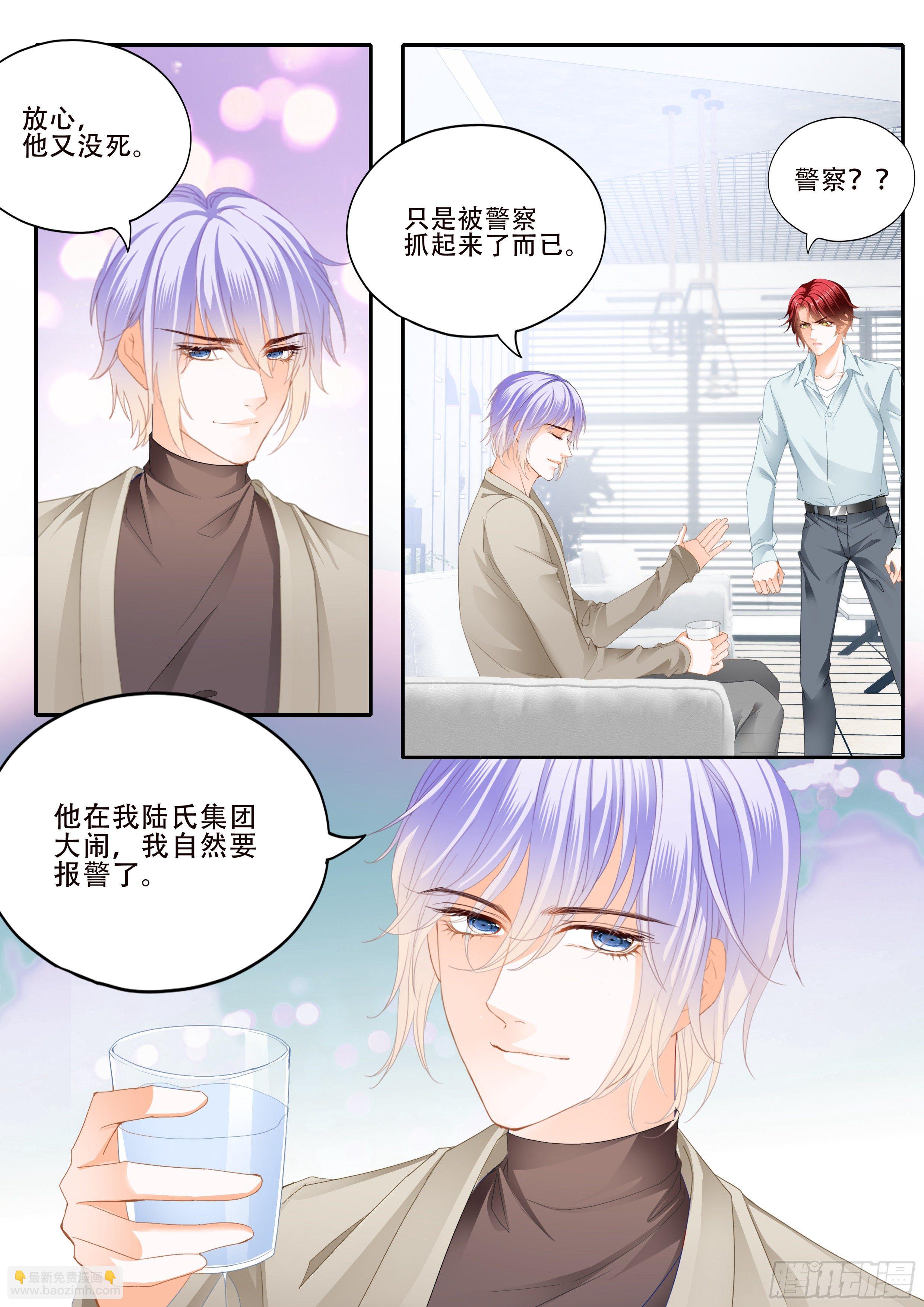 为爱付出5