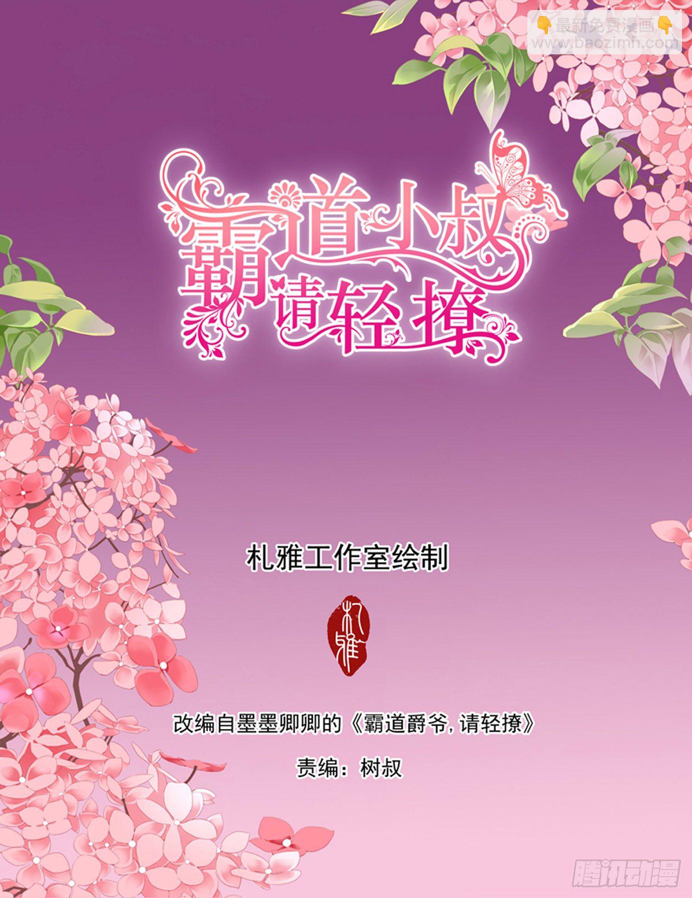 背叛1