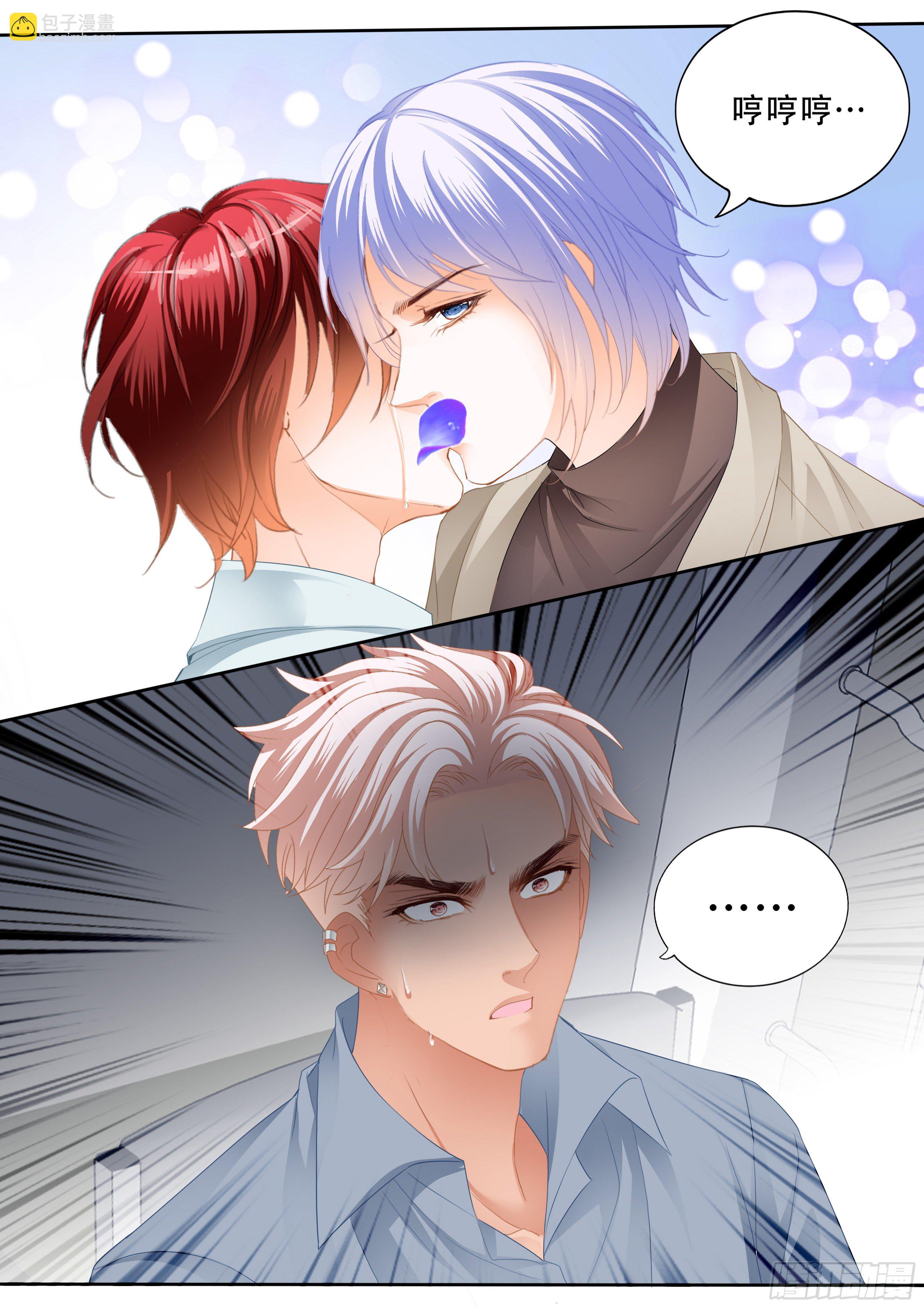 背叛11