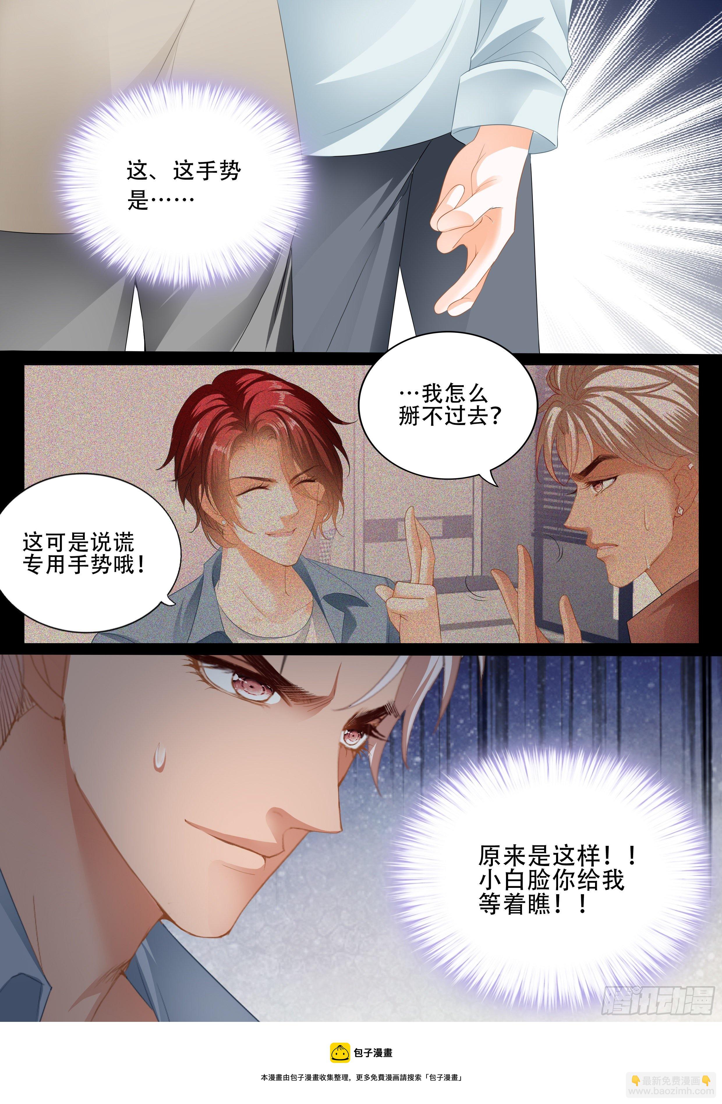 背叛13