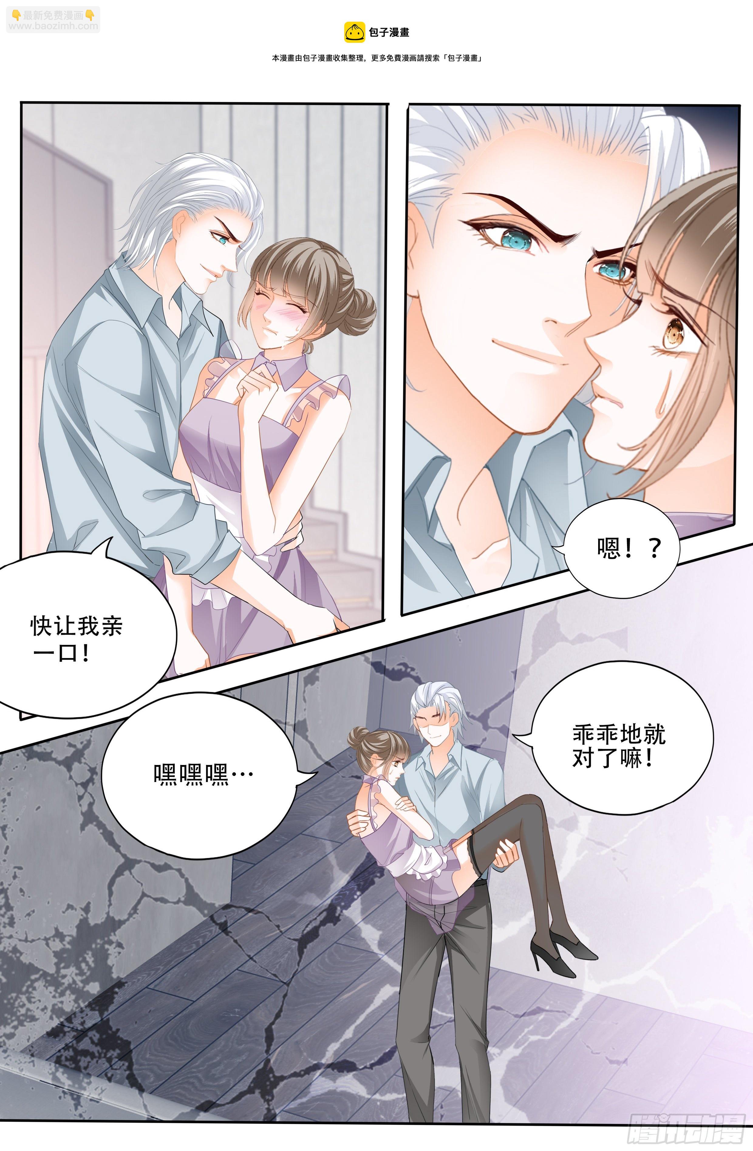 为爵爷奉献10