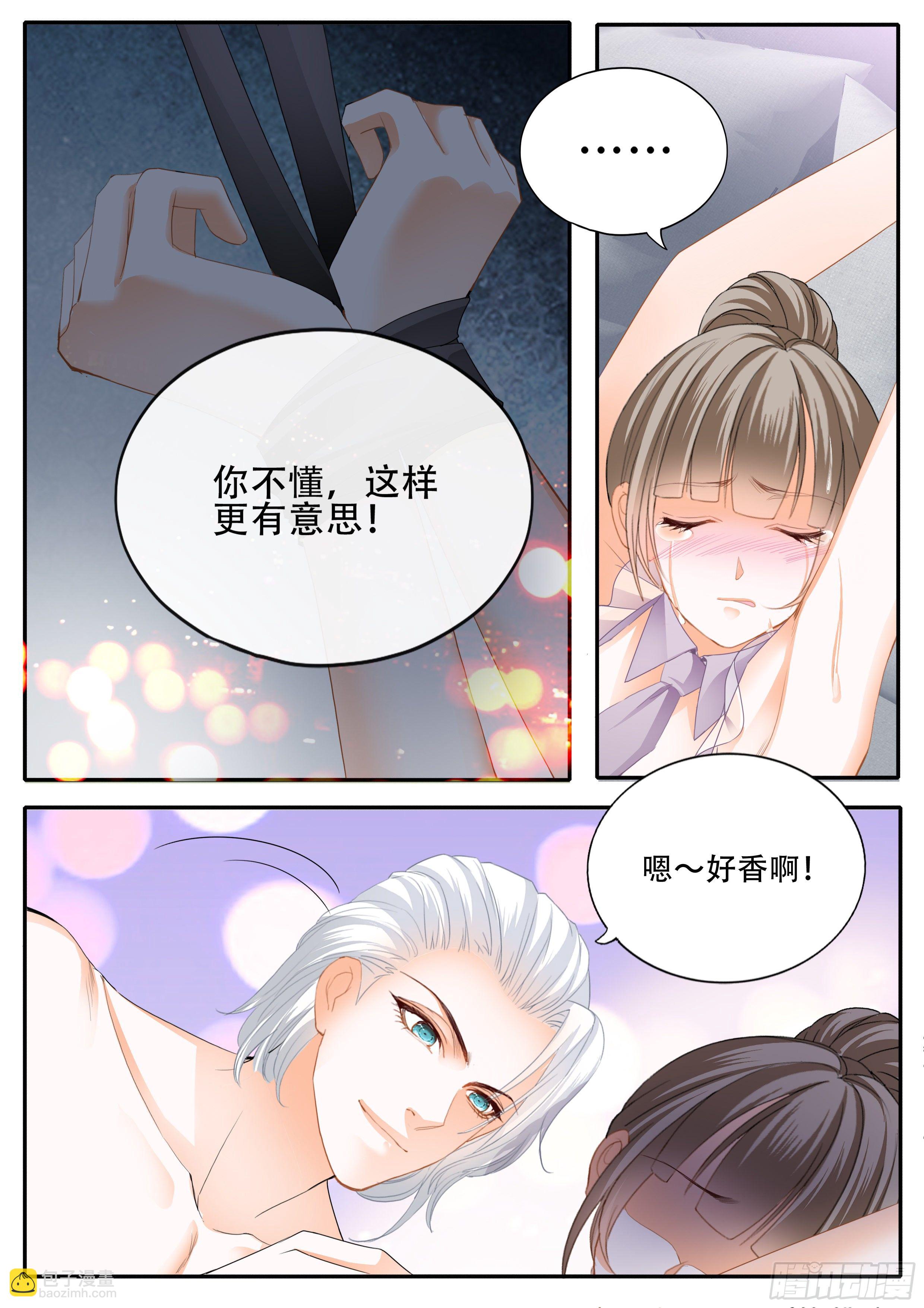 为爵爷奉献12