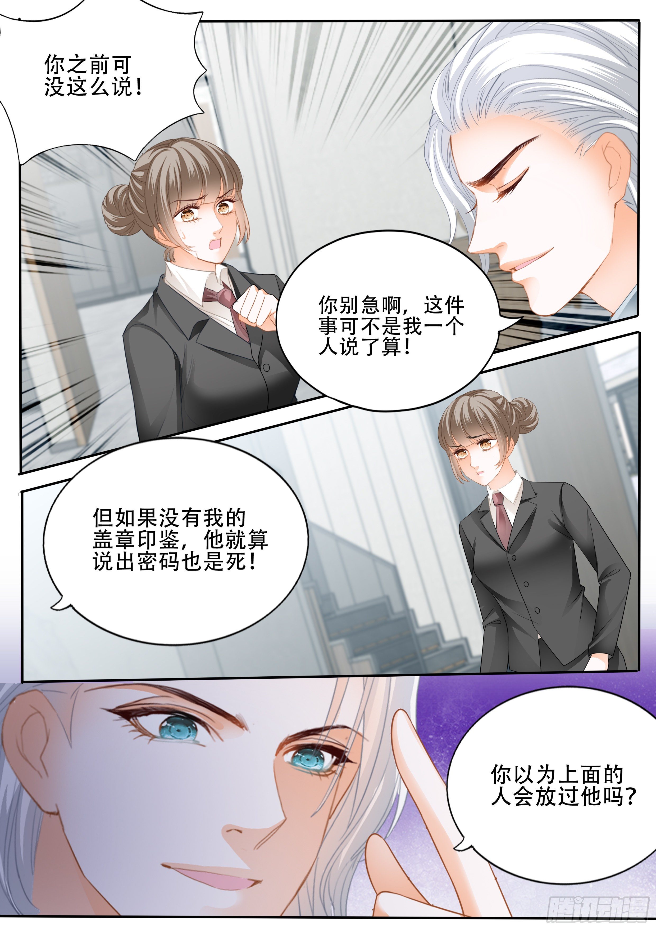 为爵爷奉献5