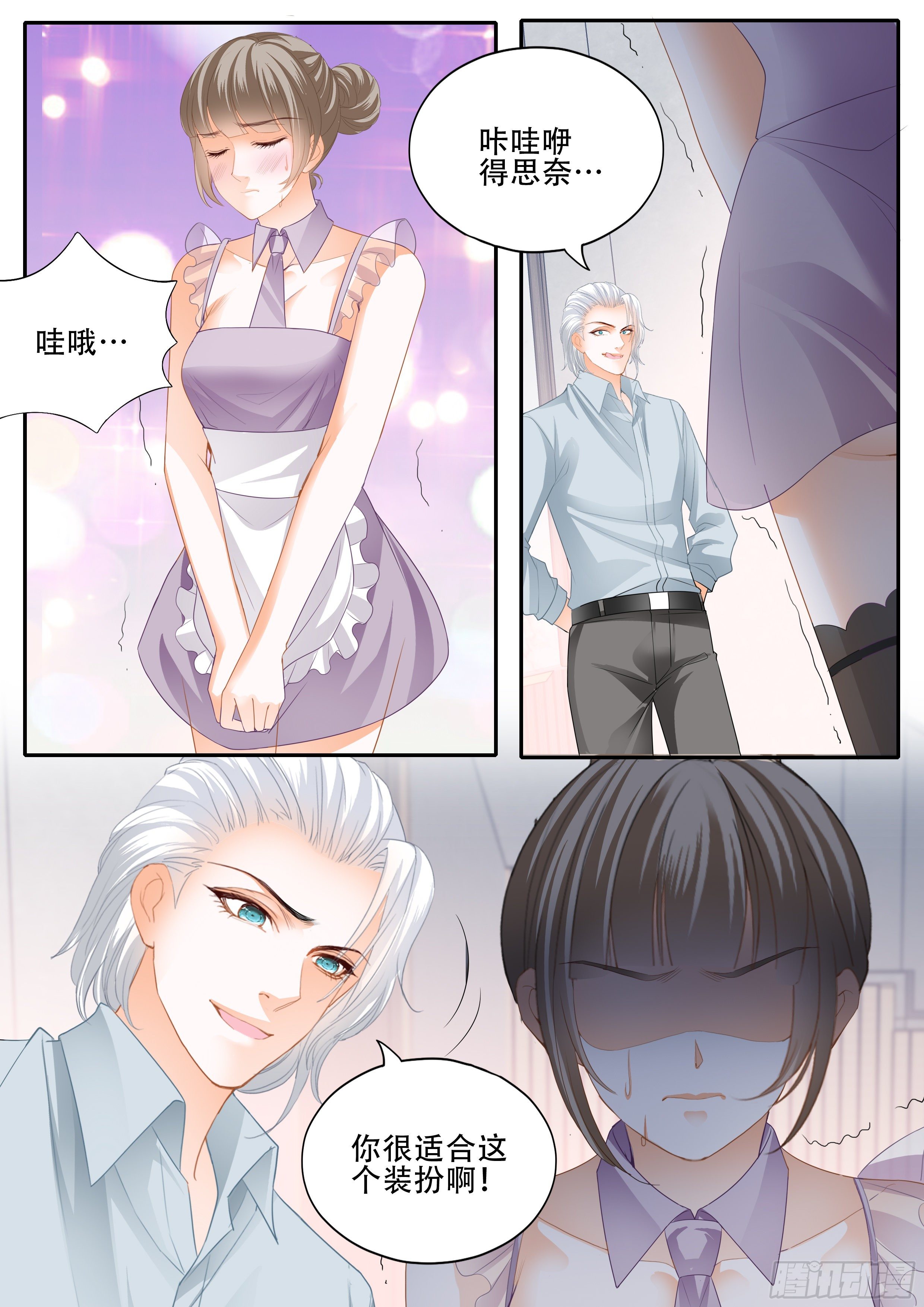 为爵爷奉献9