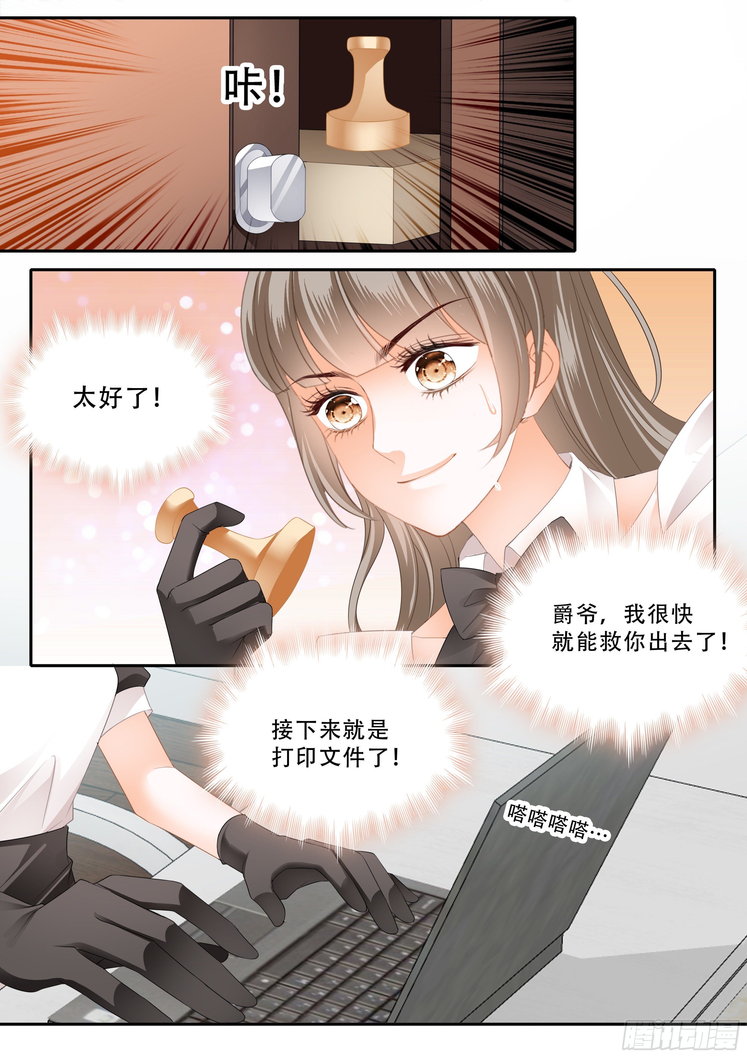 救援10