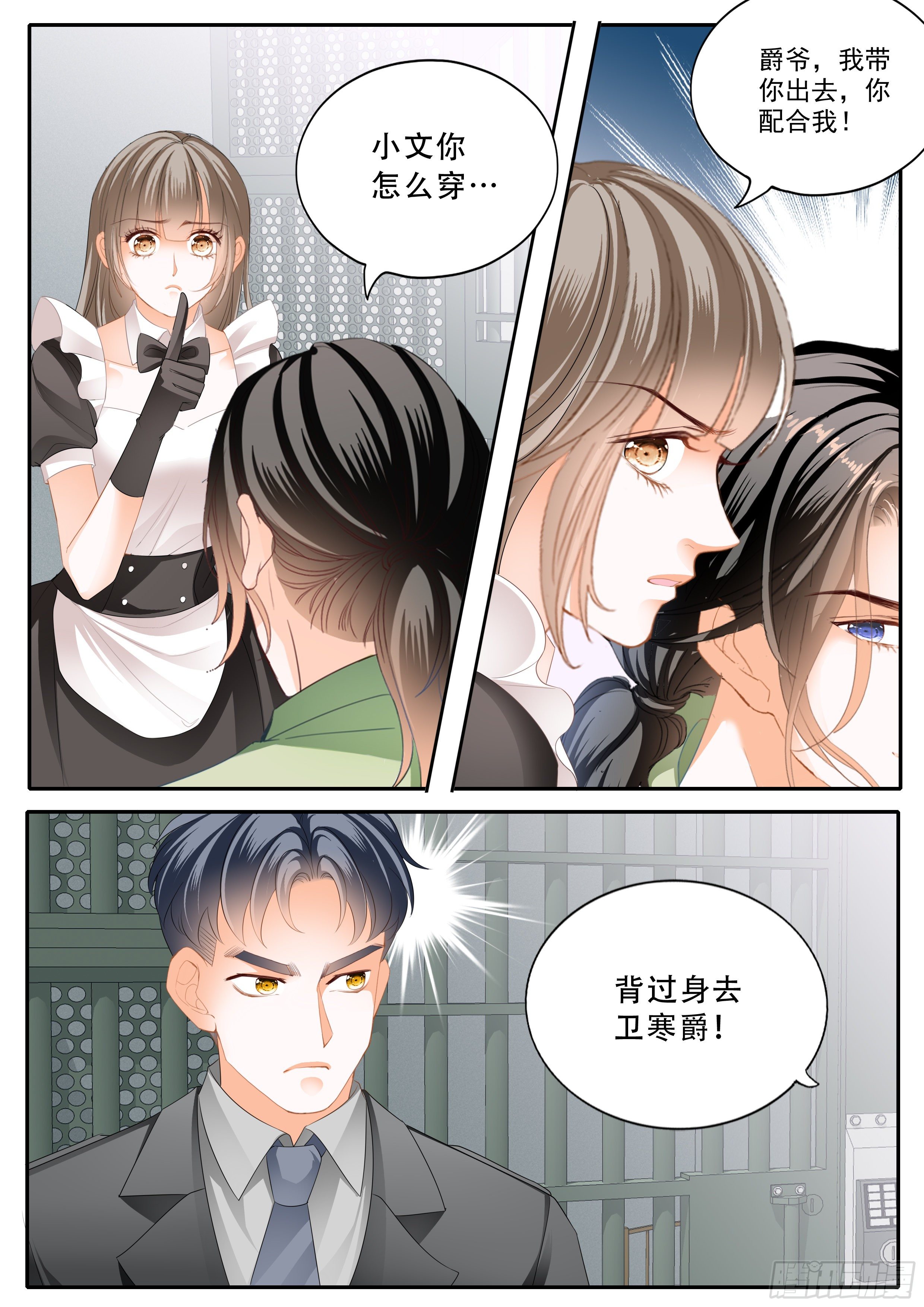 救援12