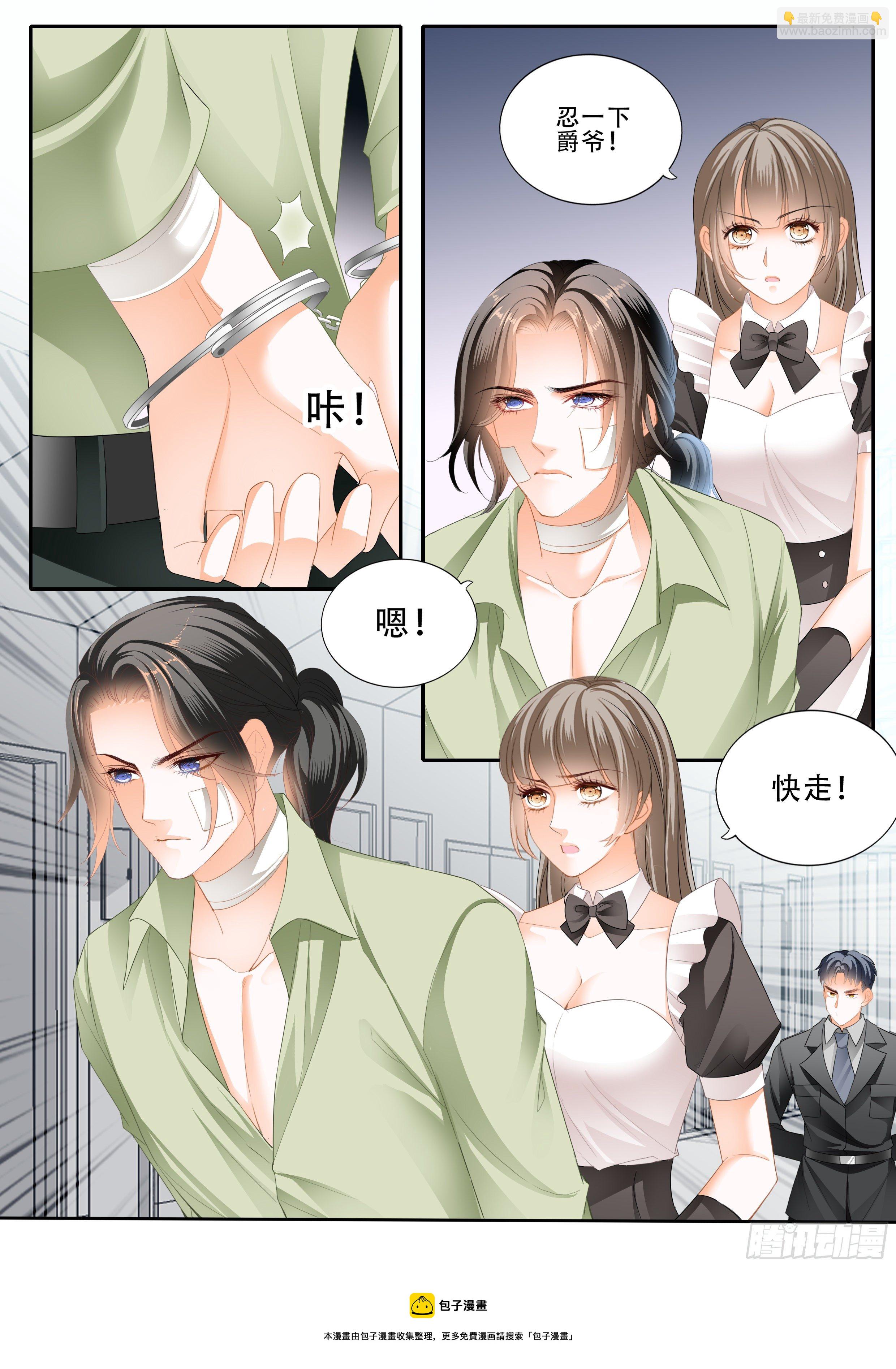 救援13