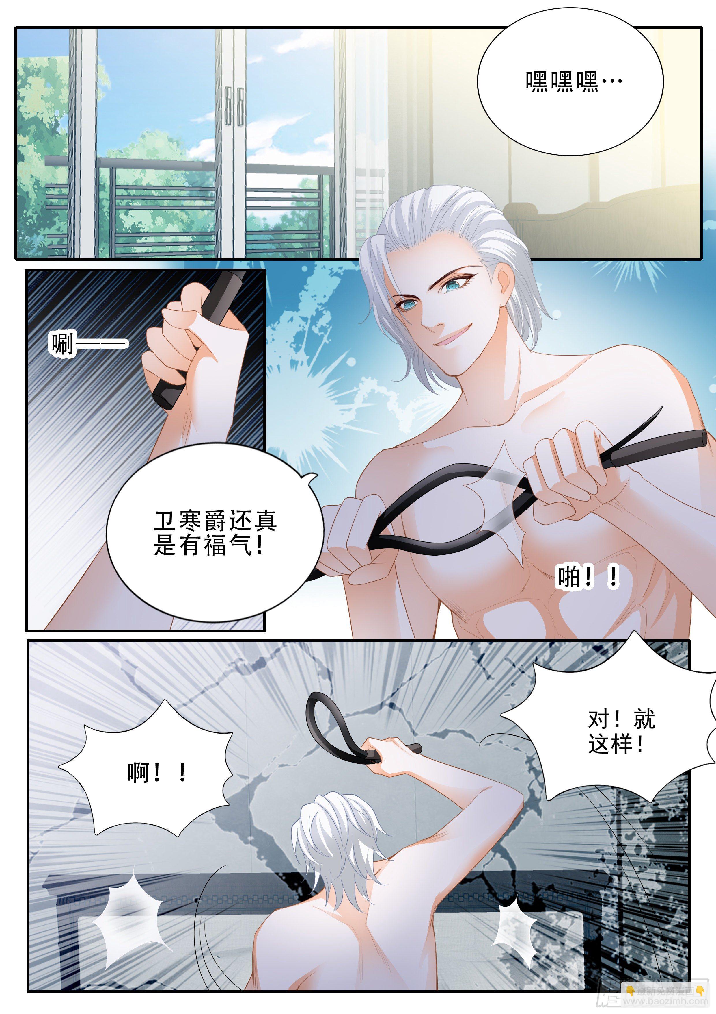 救援2