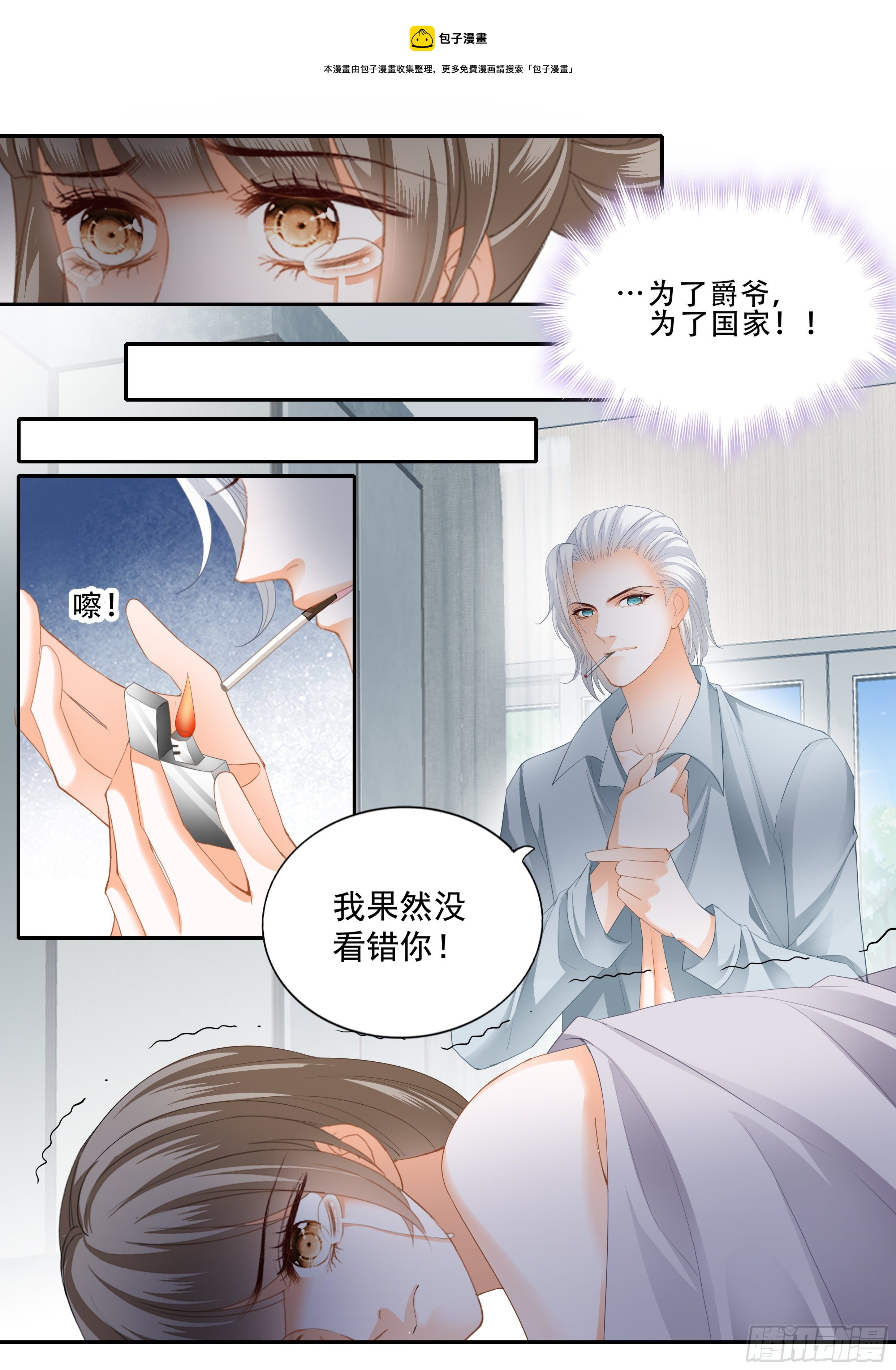 救援5