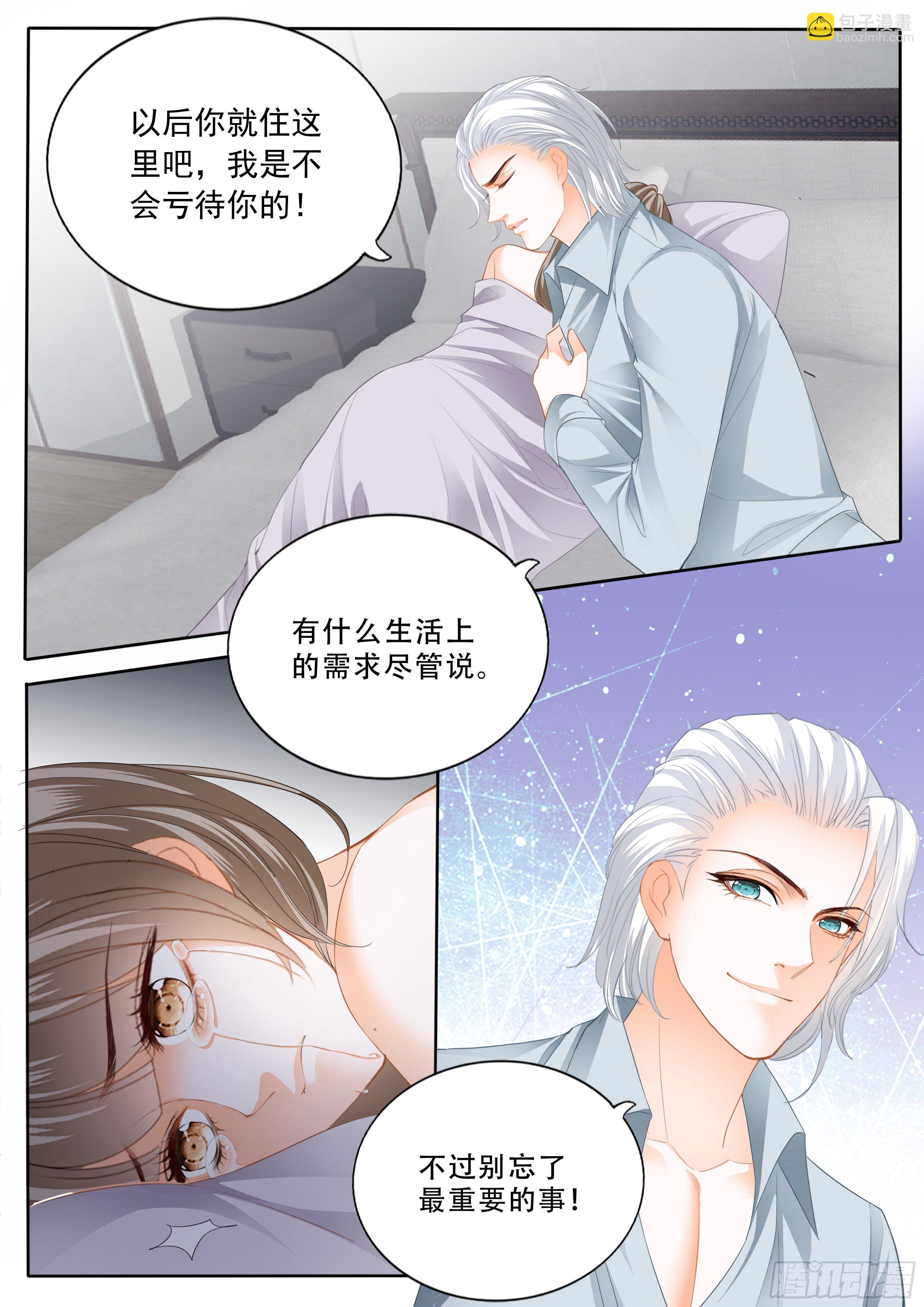 救援6