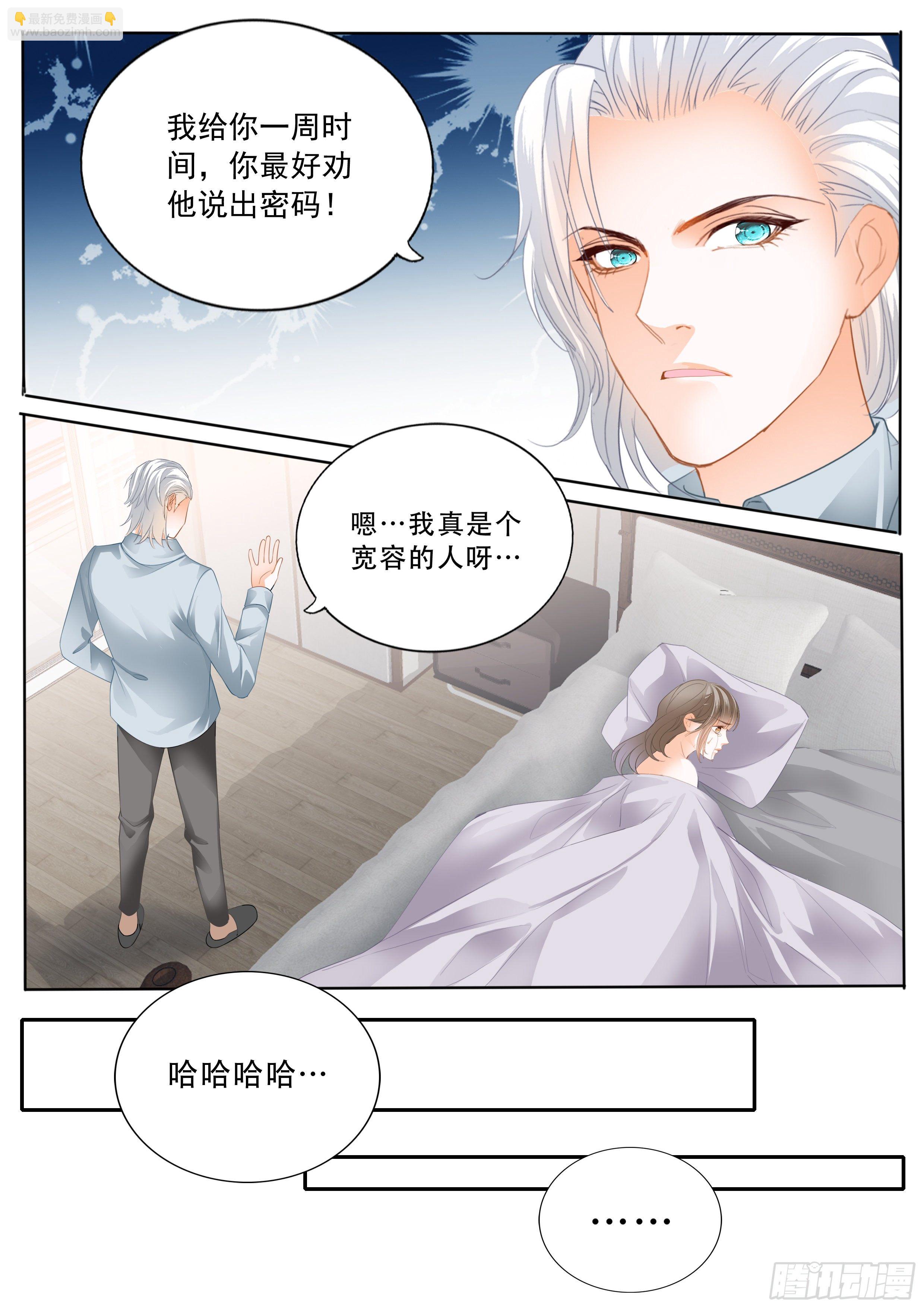 救援7