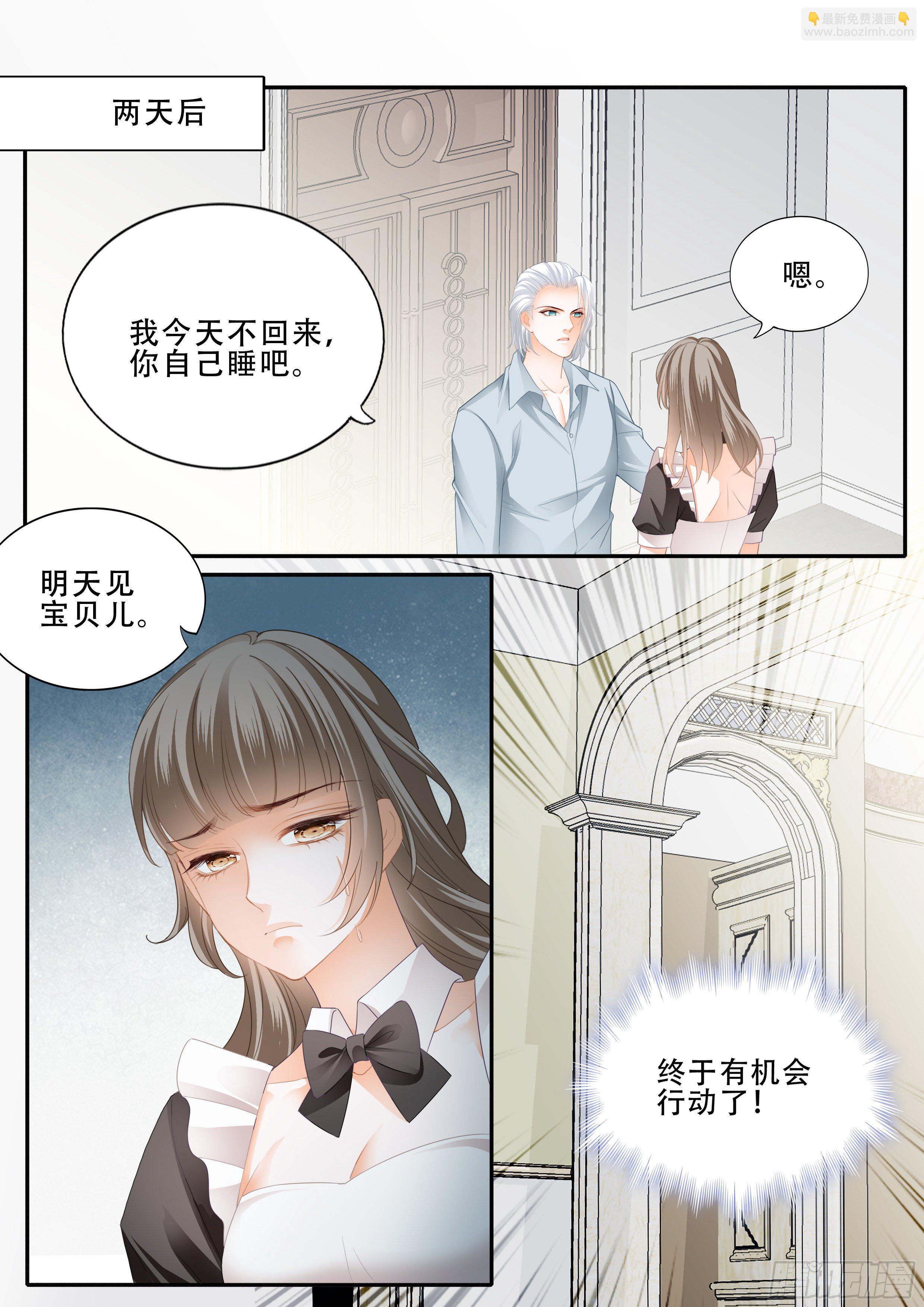 救援8
