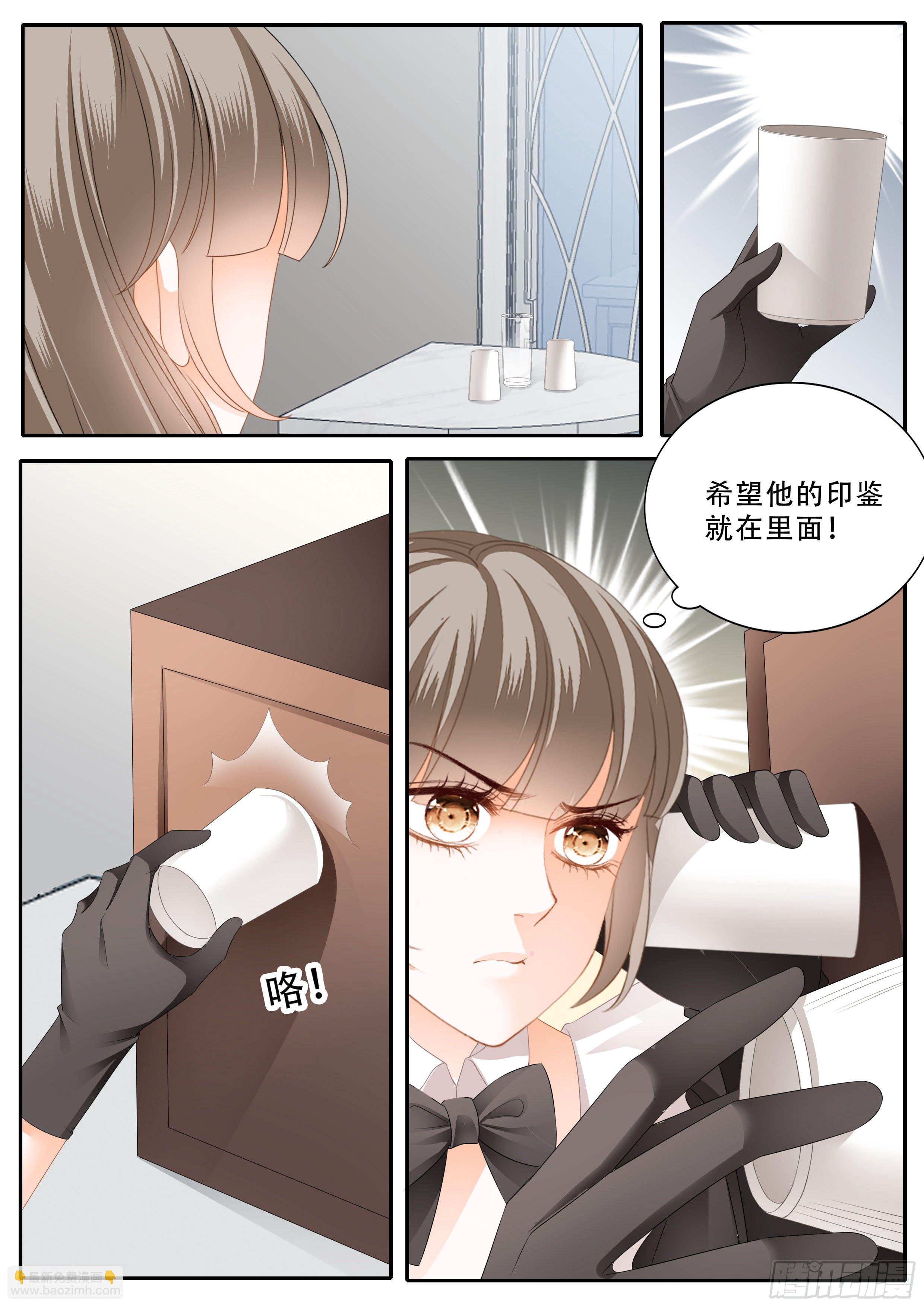 救援9