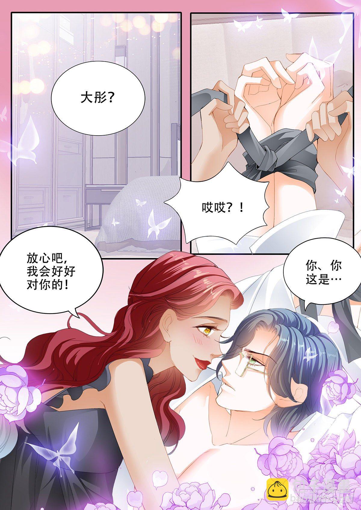 临别“礼物”10